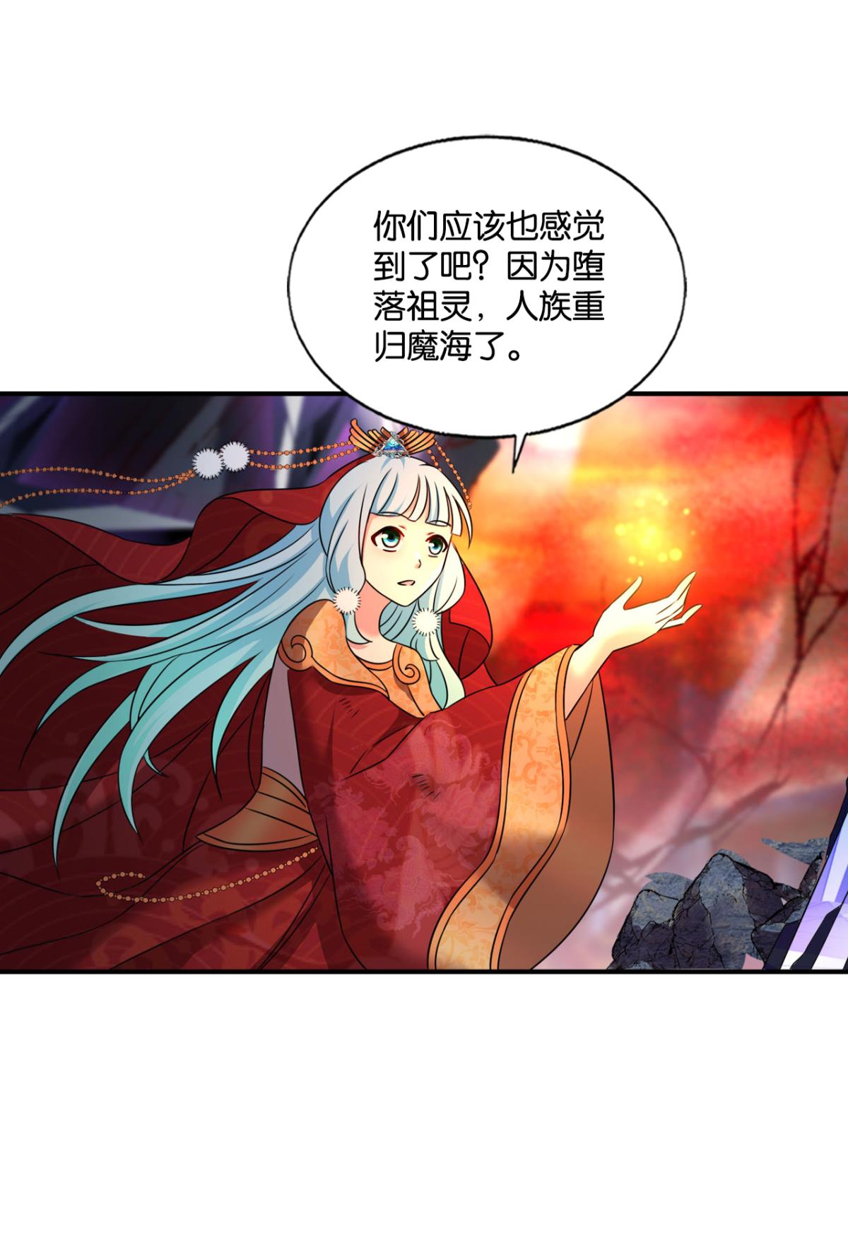 重生异世一条狗224 此路同行
