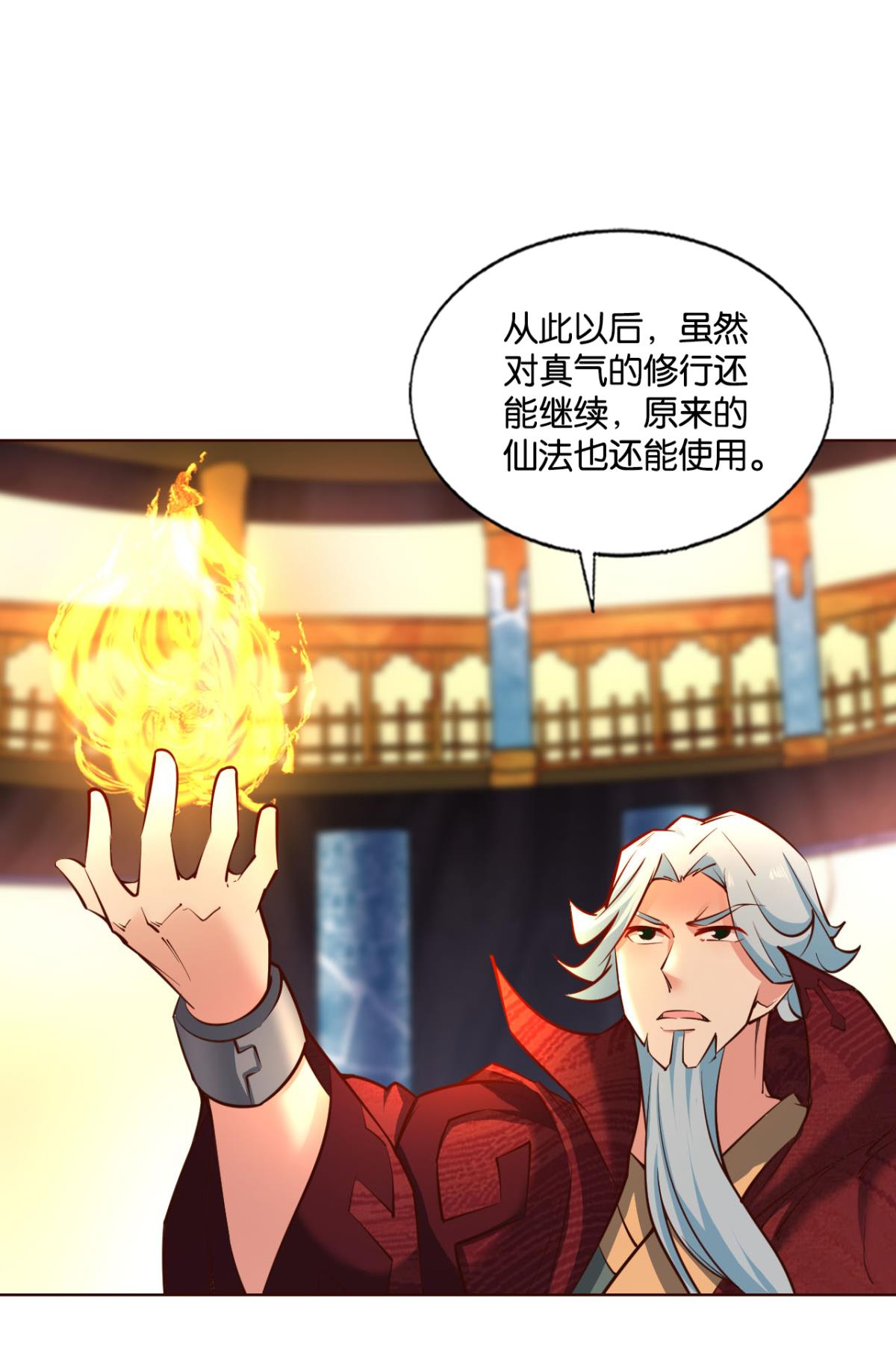 重生异世一条狗224 此路同行