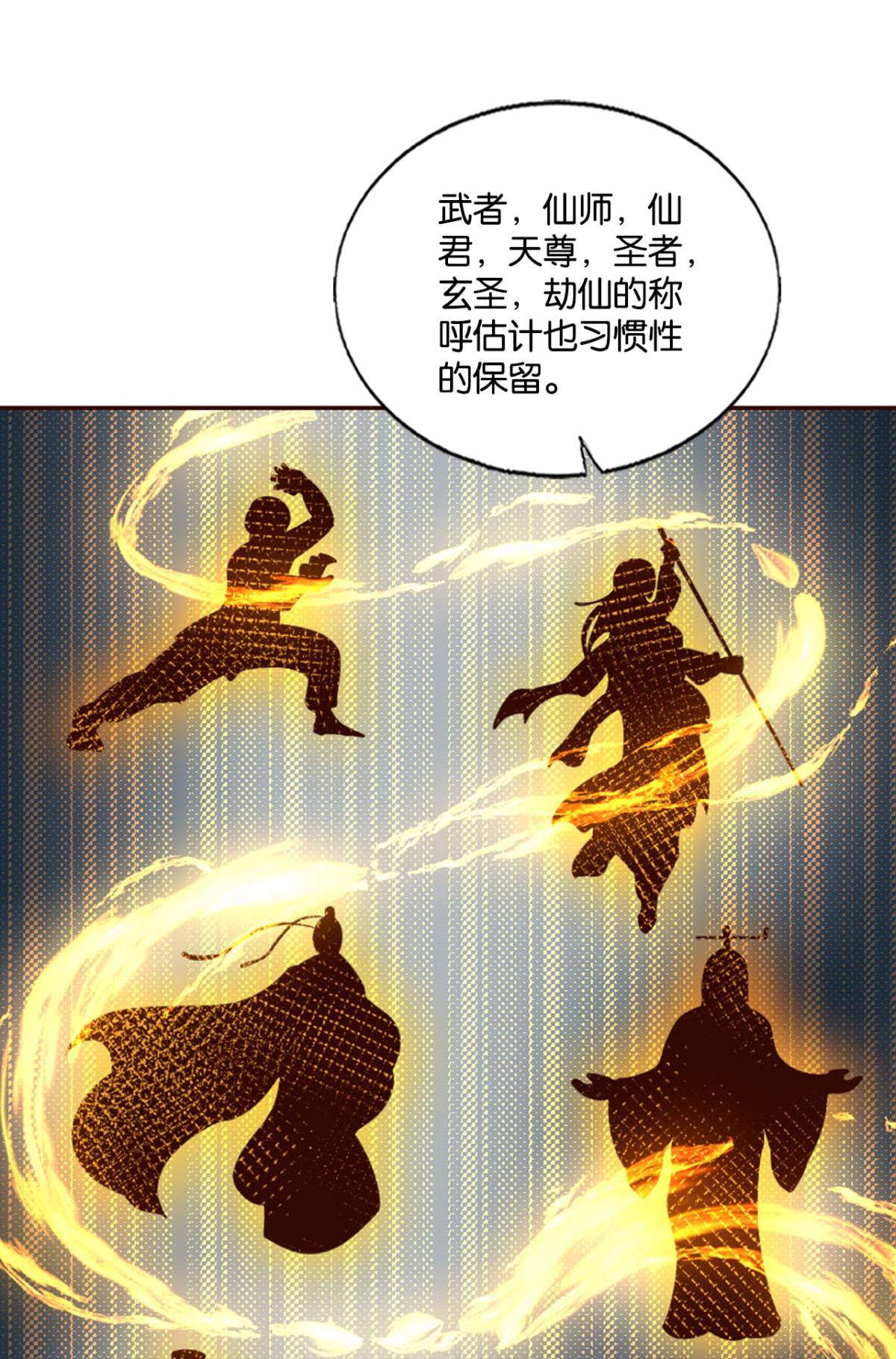 重生异世一条狗224 此路同行