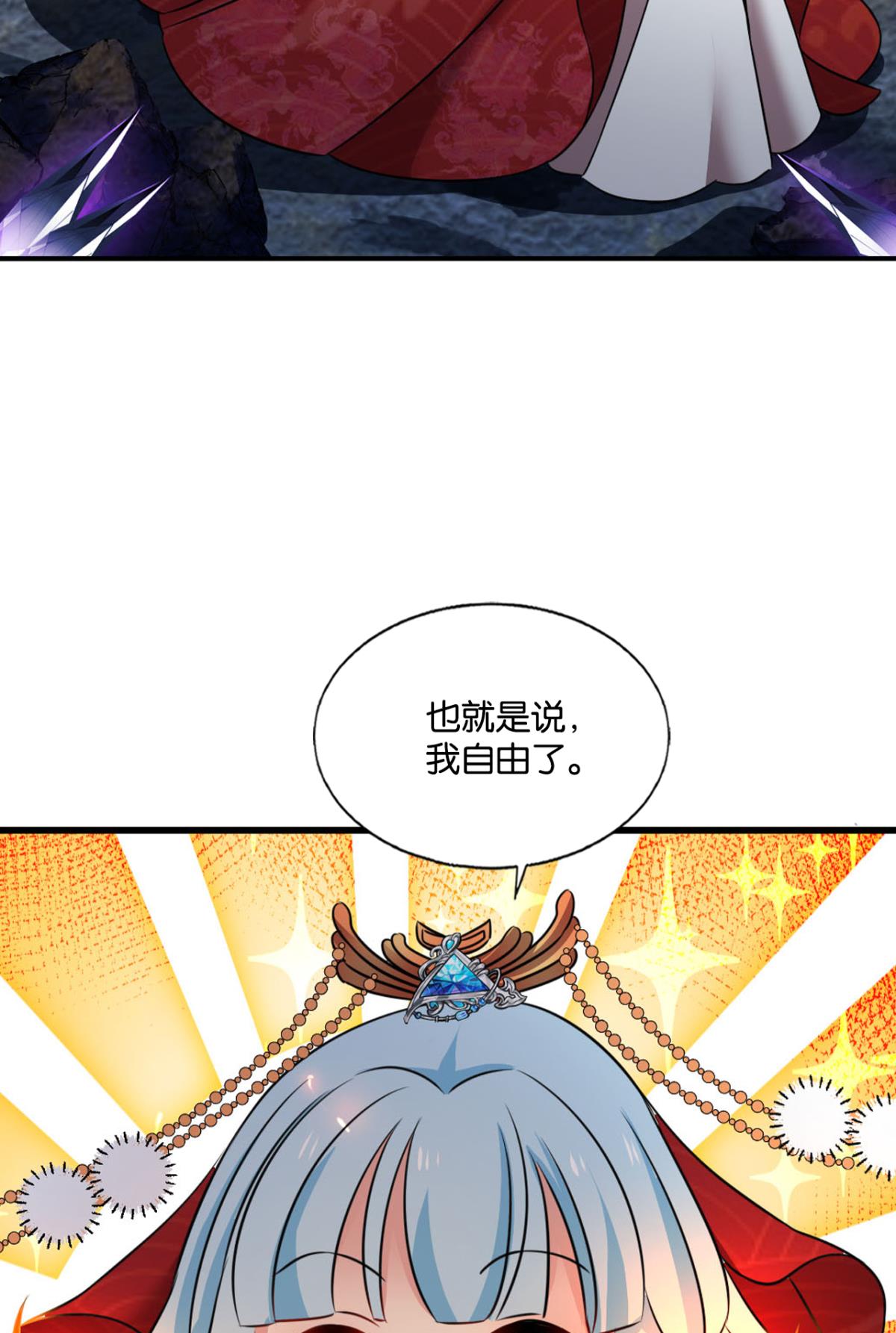 重生异世一条狗224 此路同行