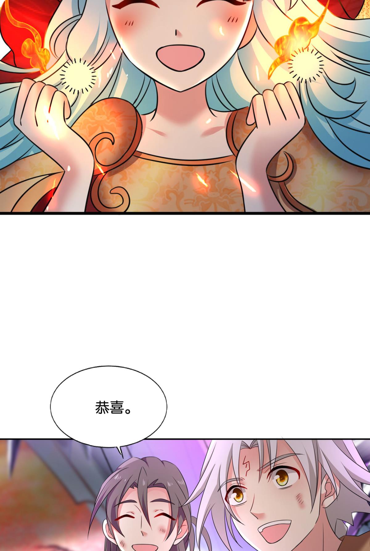 重生异世一条狗224 此路同行