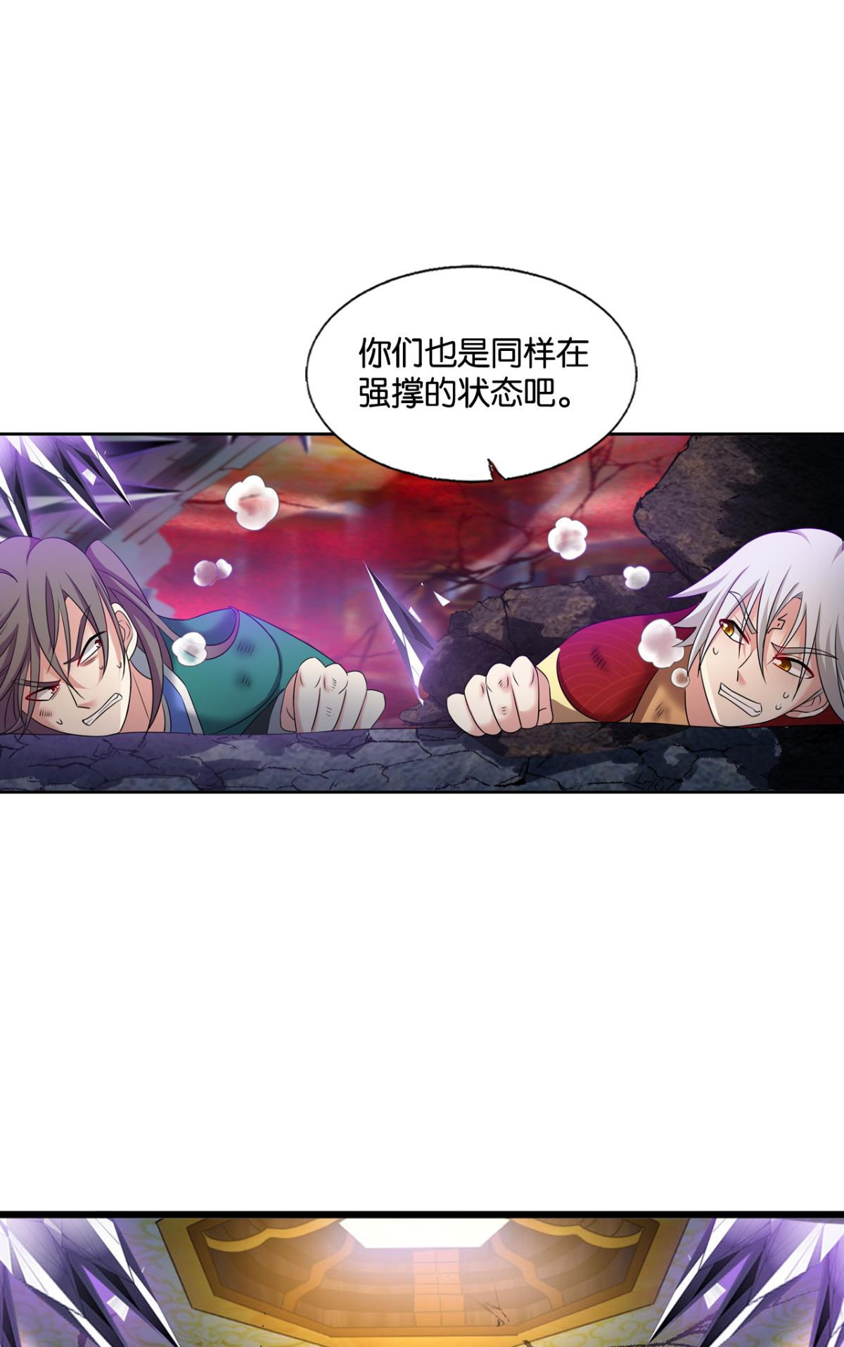 重生异世一条狗224 此路同行