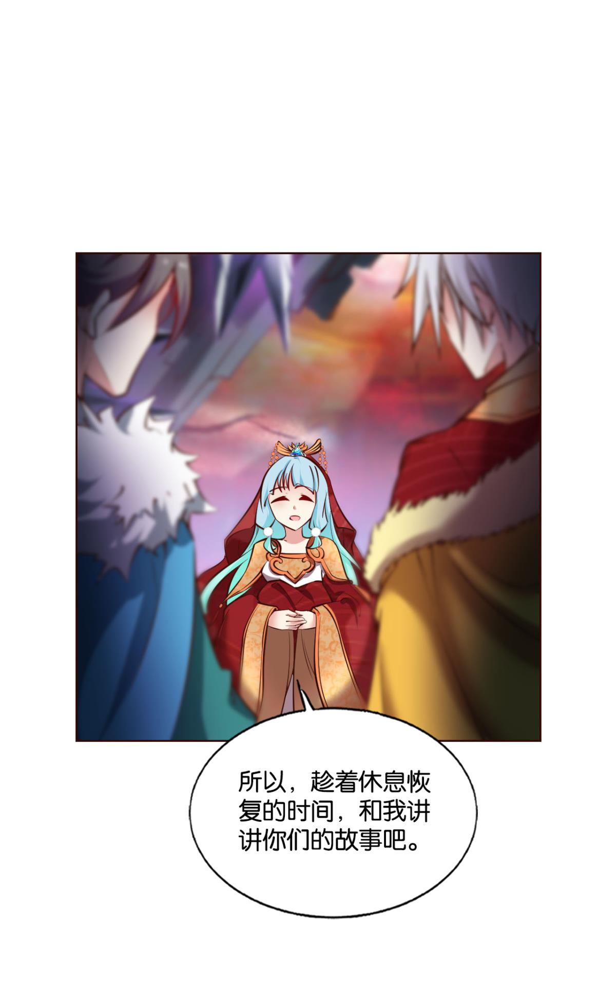 重生异世一条狗224 此路同行