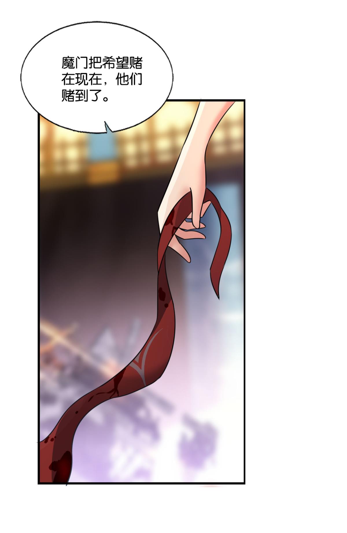 重生异世一条狗224 此路同行