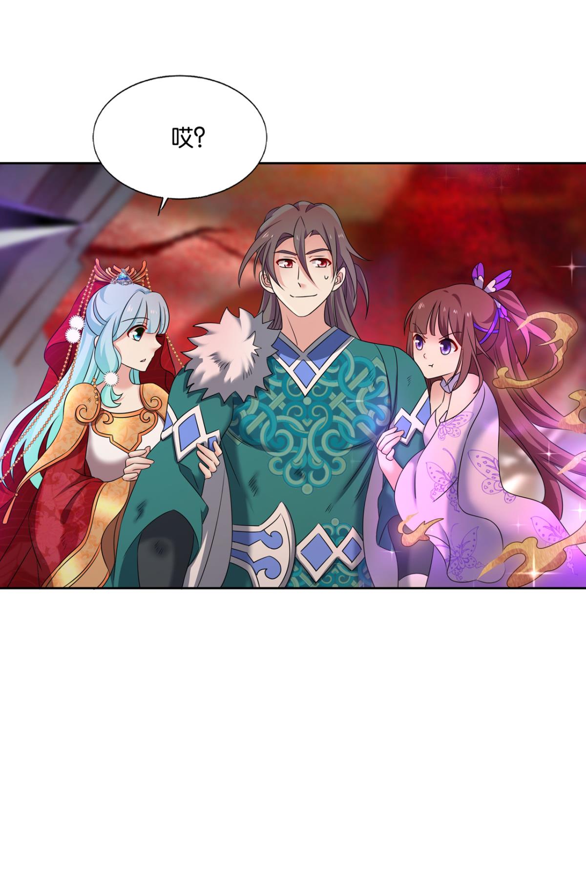 重生异世一条狗224 此路同行