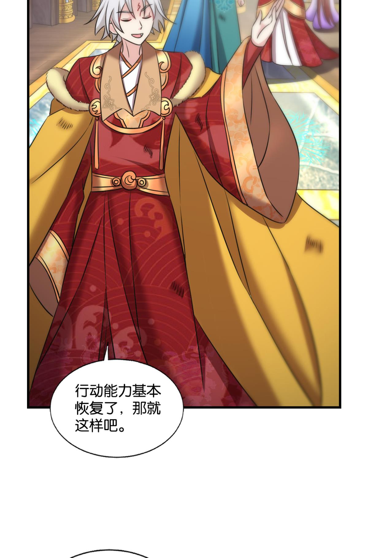 重生异世一条狗225 青城，万事俱备