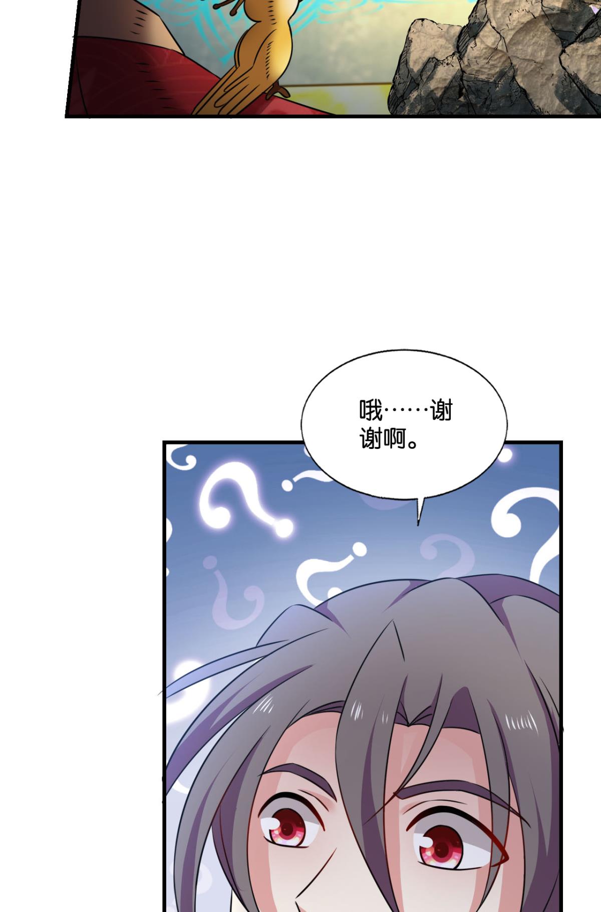 重生异世一条狗225 青城，万事俱备