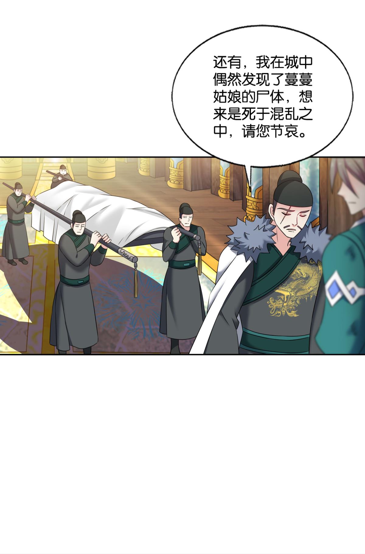 重生异世一条狗225 青城，万事俱备