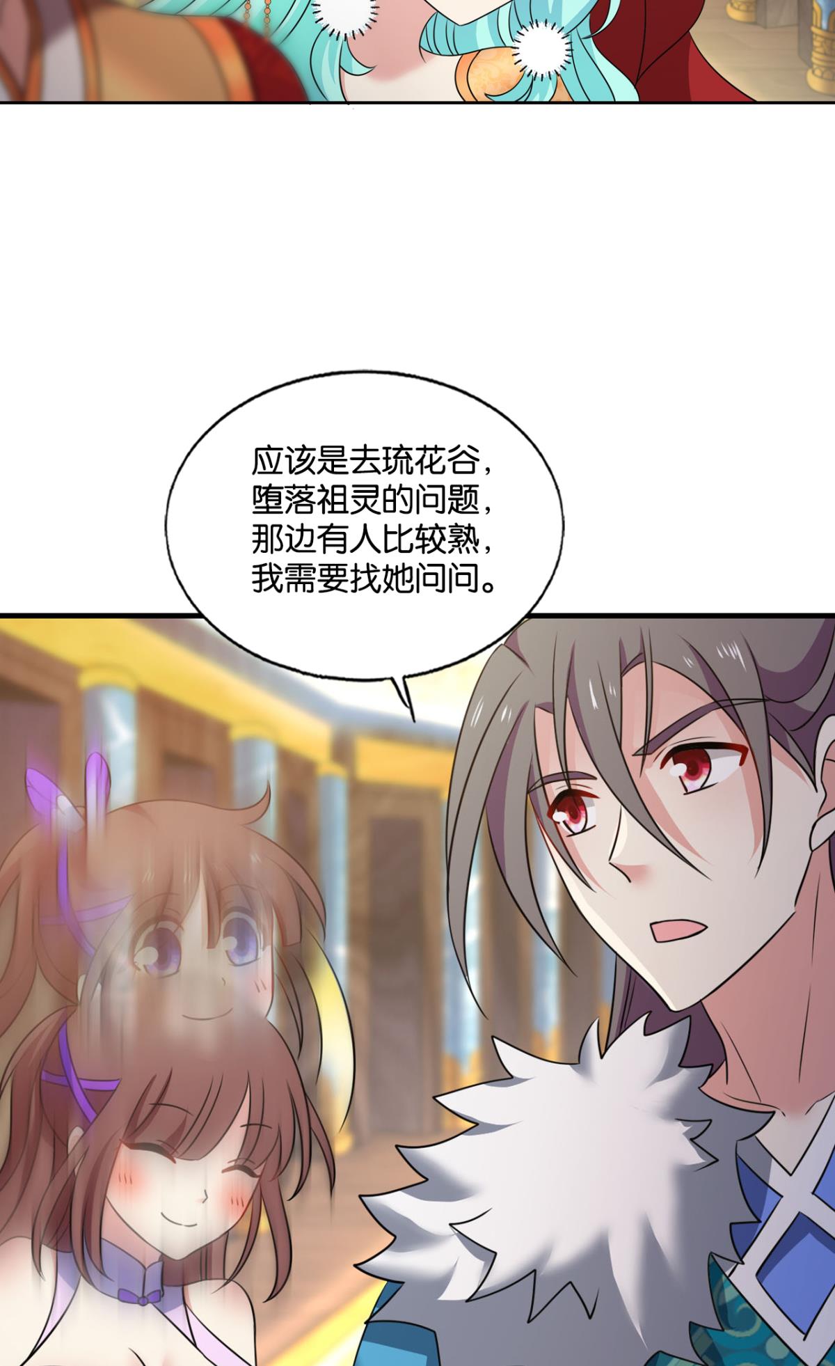重生异世一条狗225 青城，万事俱备