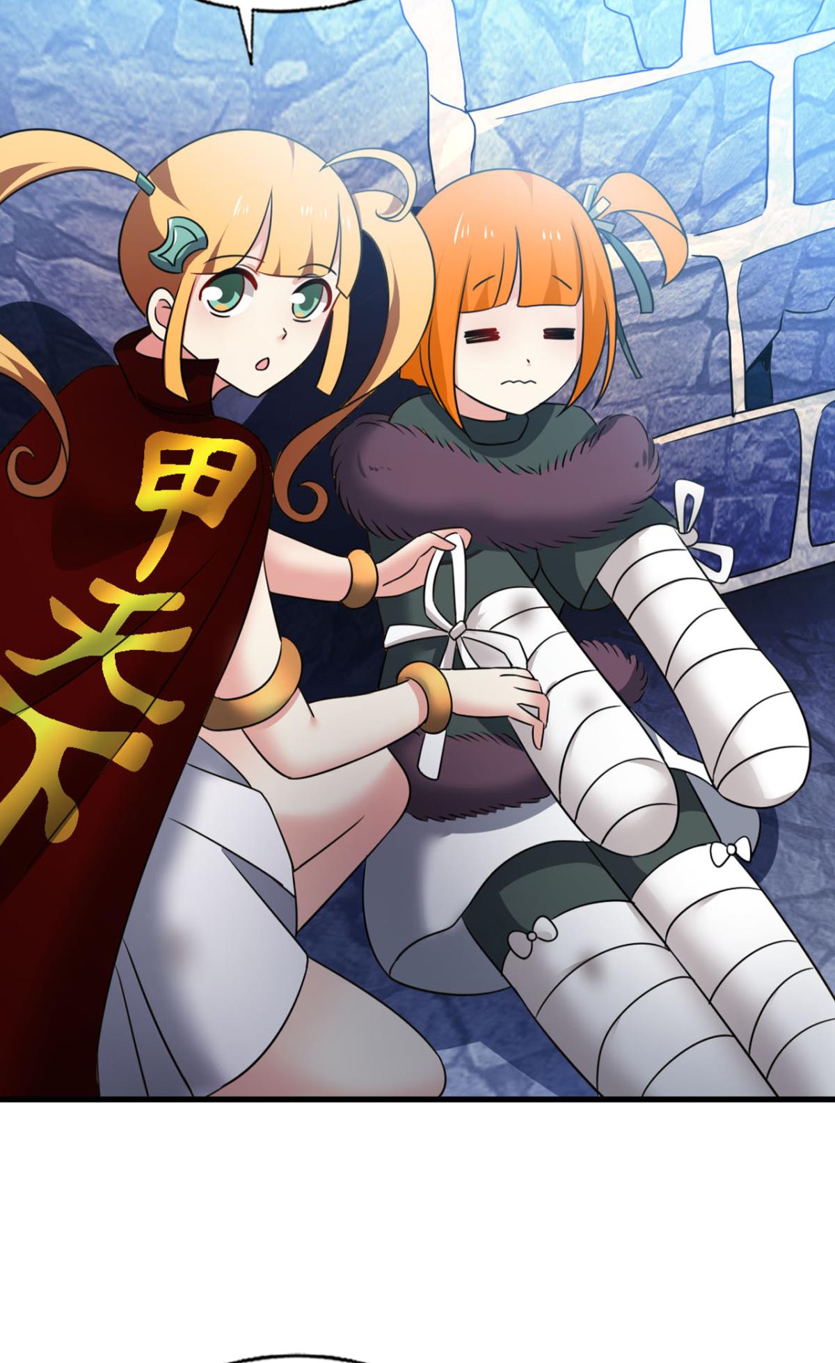 重生异世一条狗225 青城，万事俱备