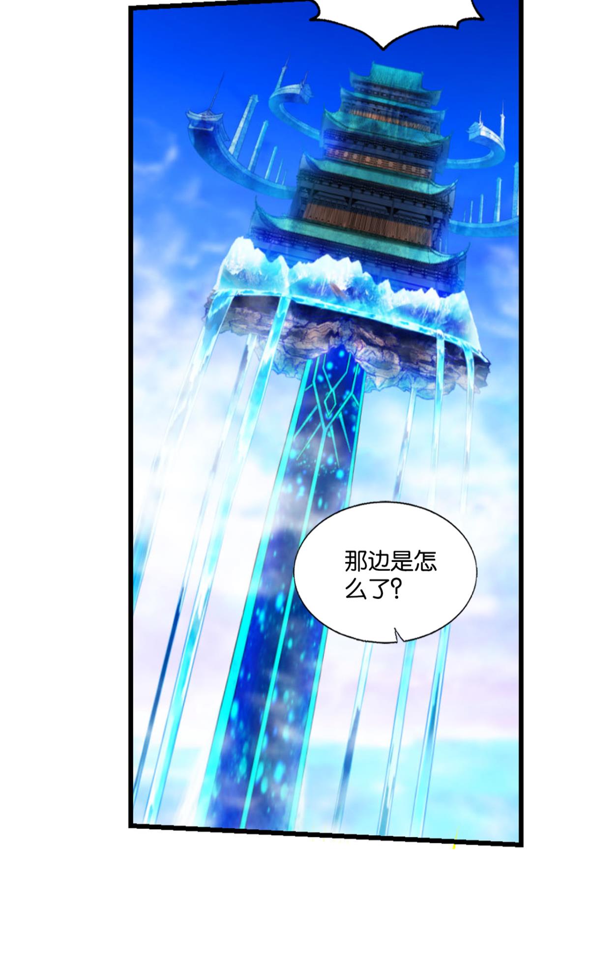 重生异世一条狗225 青城，万事俱备