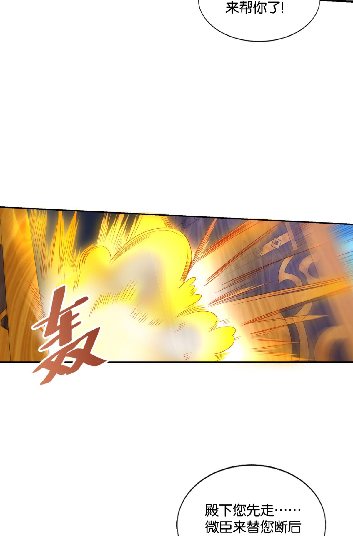 重生异世一条狗225 青城，万事俱备