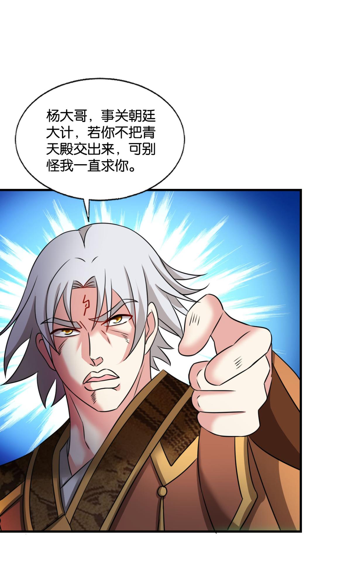 重生异世一条狗226 远离烽火的喧嚣