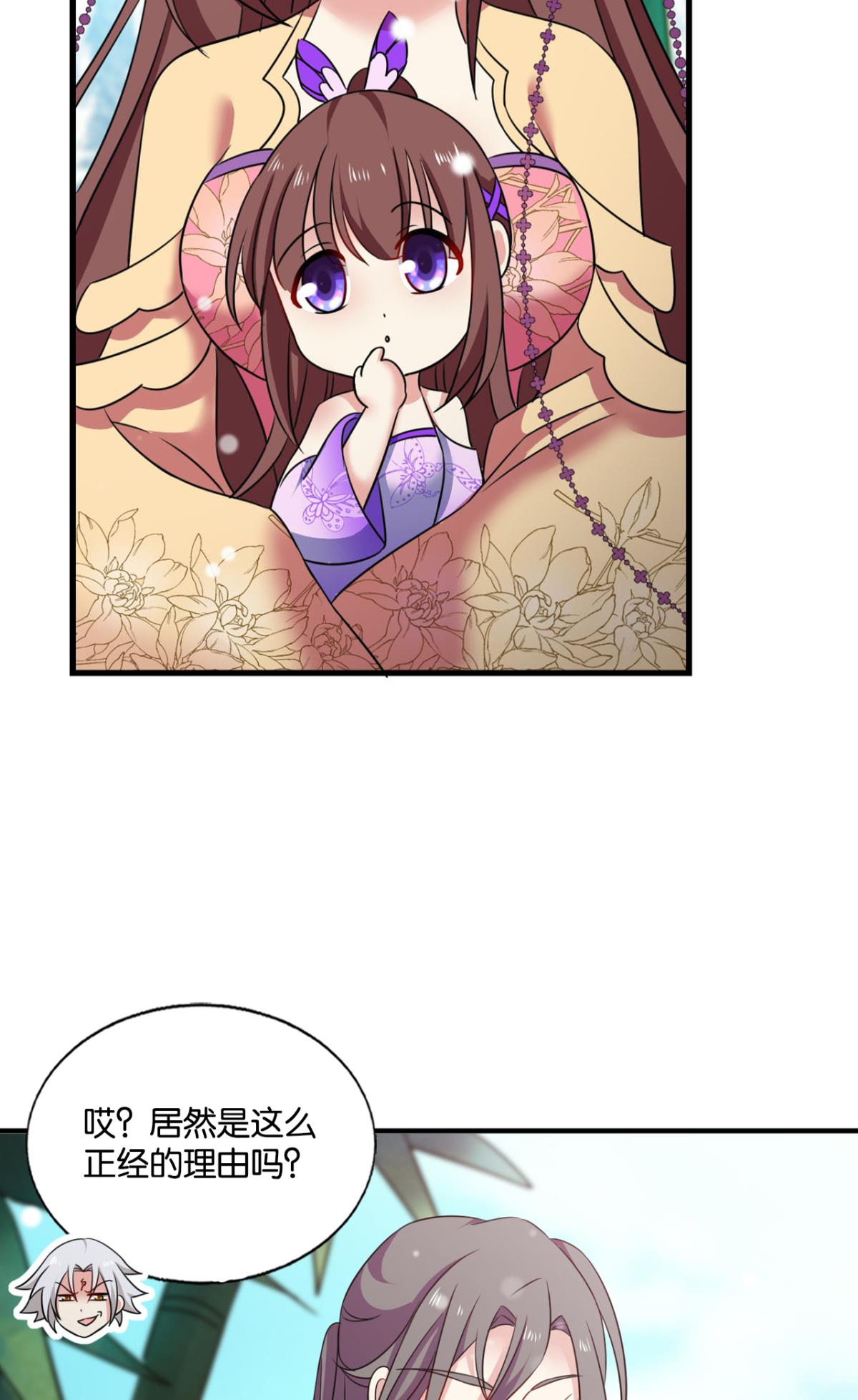 重生异世一条狗226 远离烽火的喧嚣