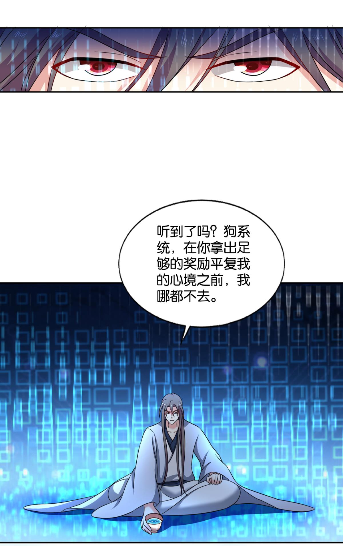 重生异世一条狗226 远离烽火的喧嚣