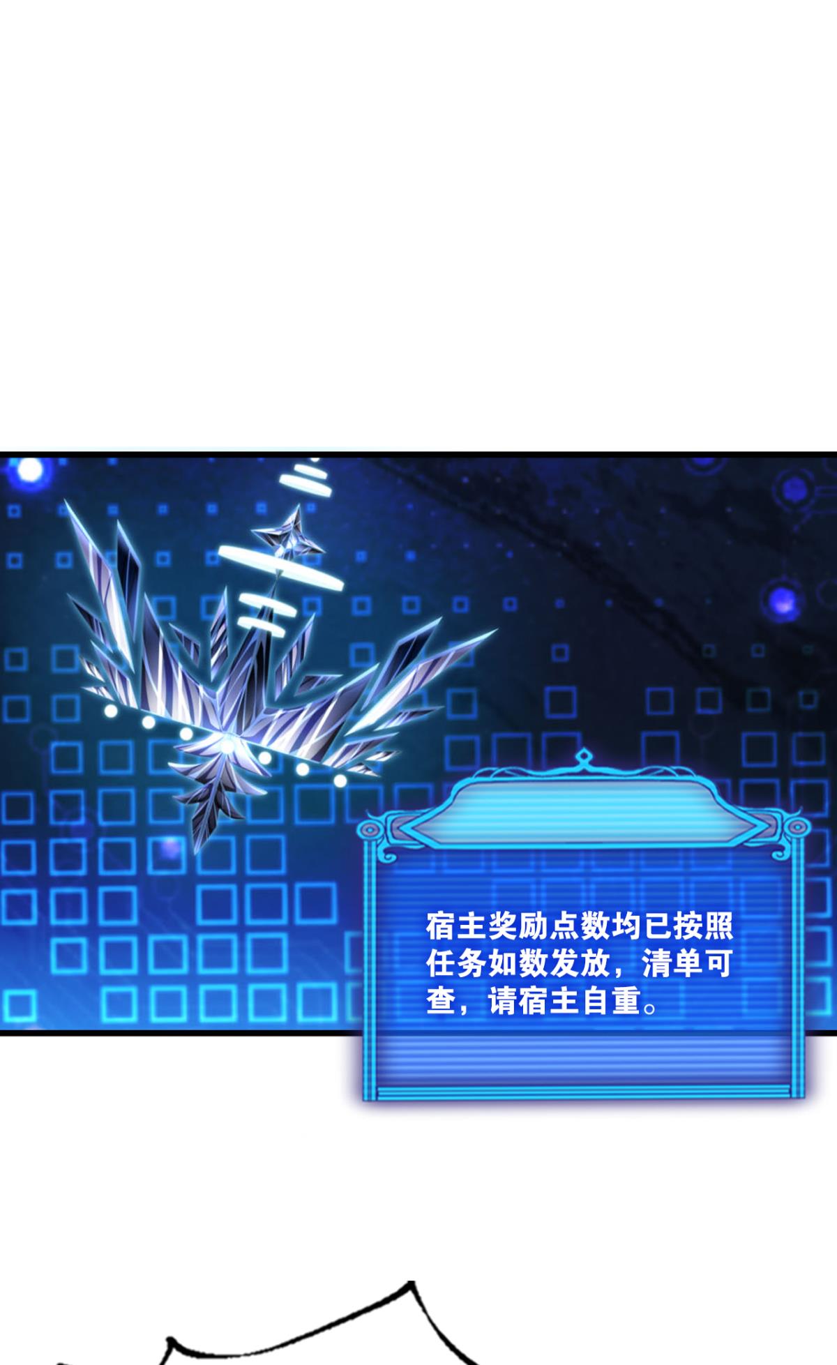 重生异世一条狗226 远离烽火的喧嚣