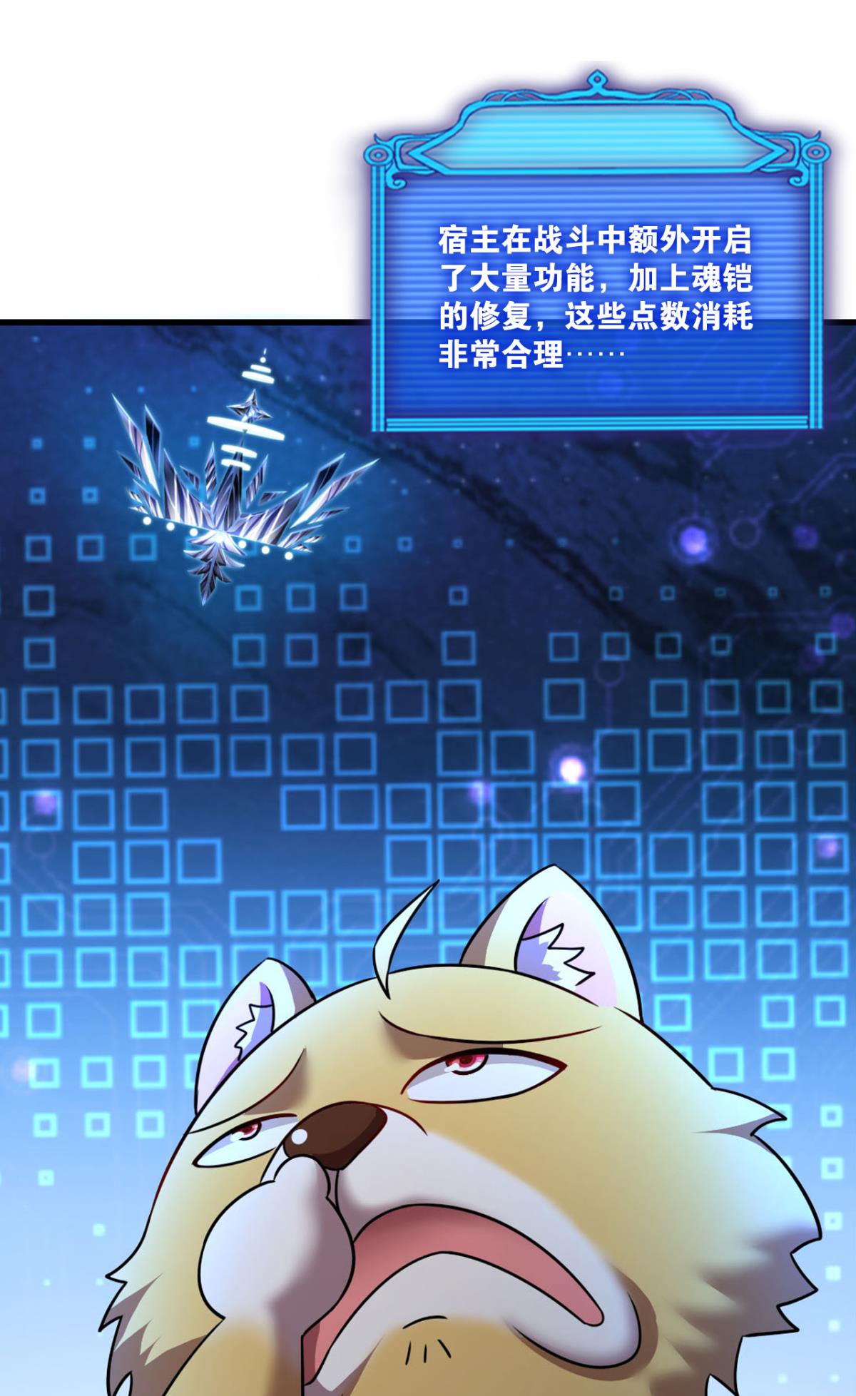 重生异世一条狗226 远离烽火的喧嚣