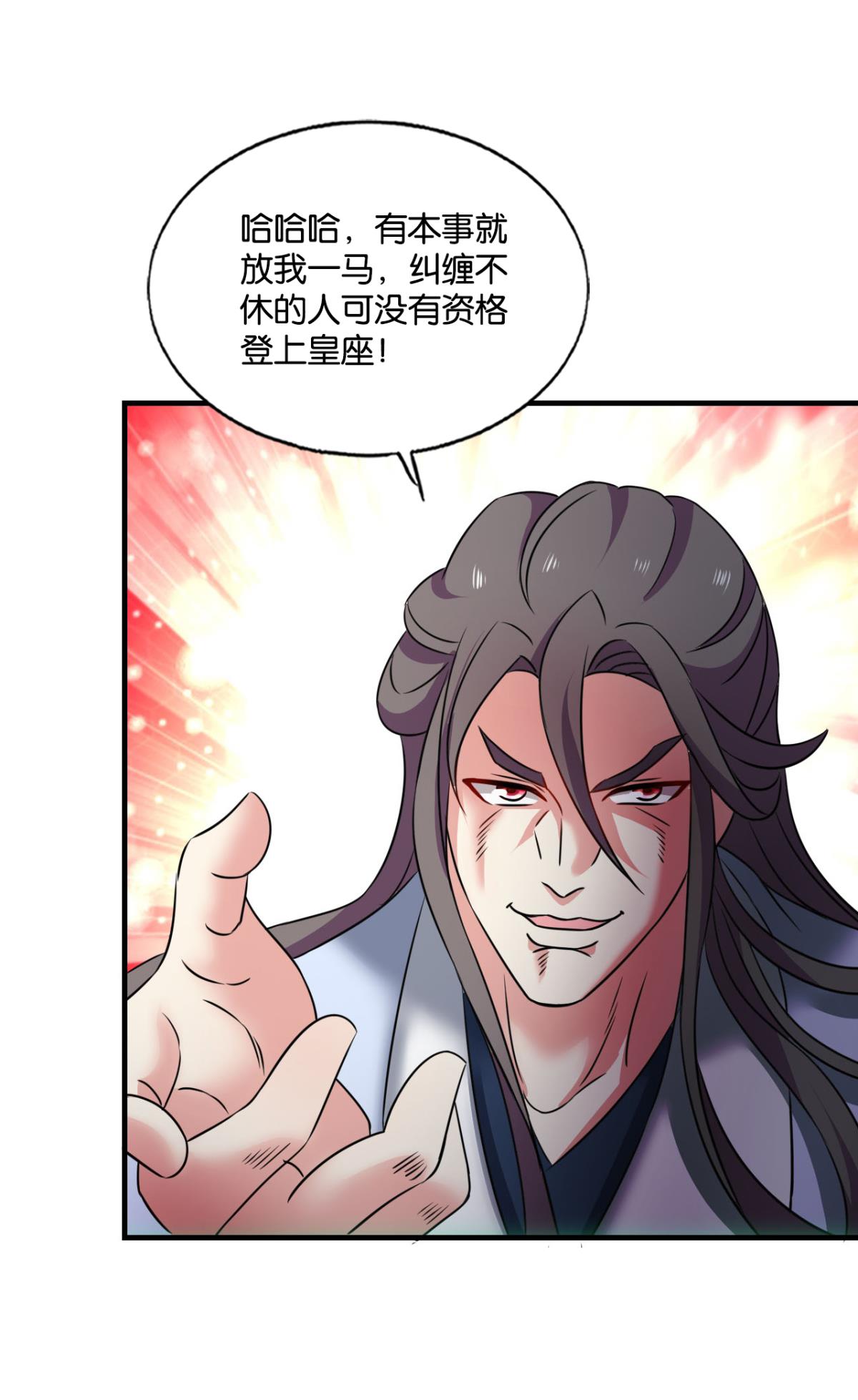 重生异世一条狗226 远离烽火的喧嚣