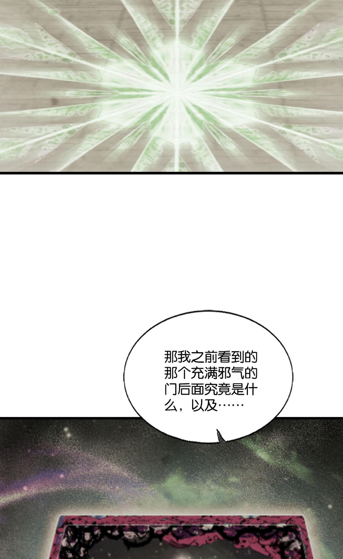 重生异世一条狗226 远离烽火的喧嚣