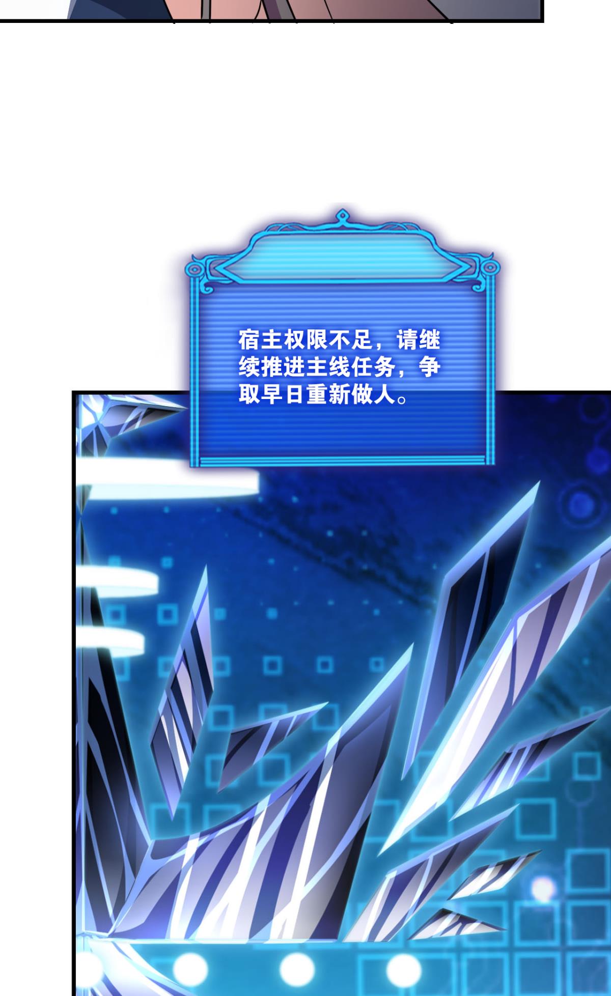 重生异世一条狗226 远离烽火的喧嚣