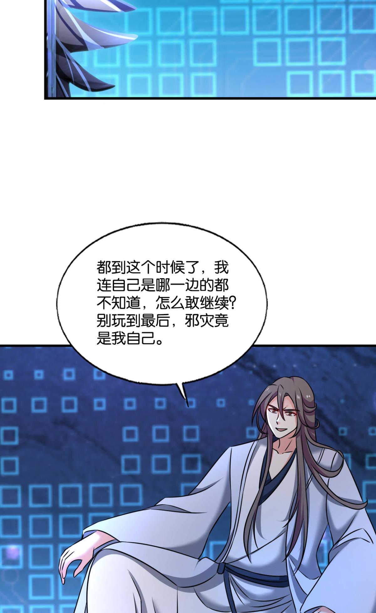 重生异世一条狗226 远离烽火的喧嚣