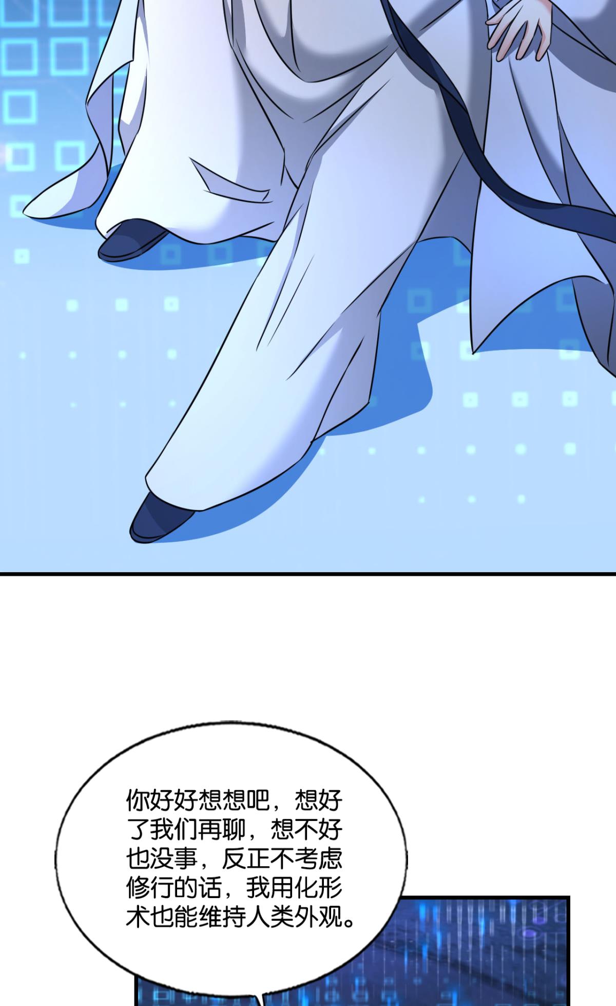 重生异世一条狗226 远离烽火的喧嚣