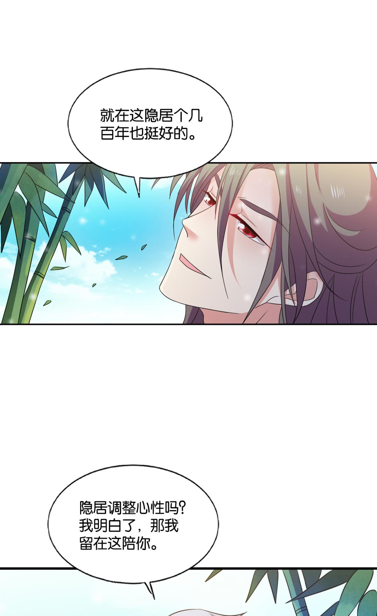 重生异世一条狗226 远离烽火的喧嚣