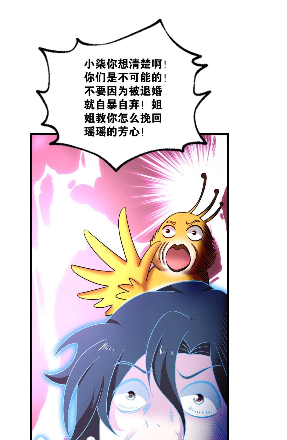 重生异世一条狗226 远离烽火的喧嚣