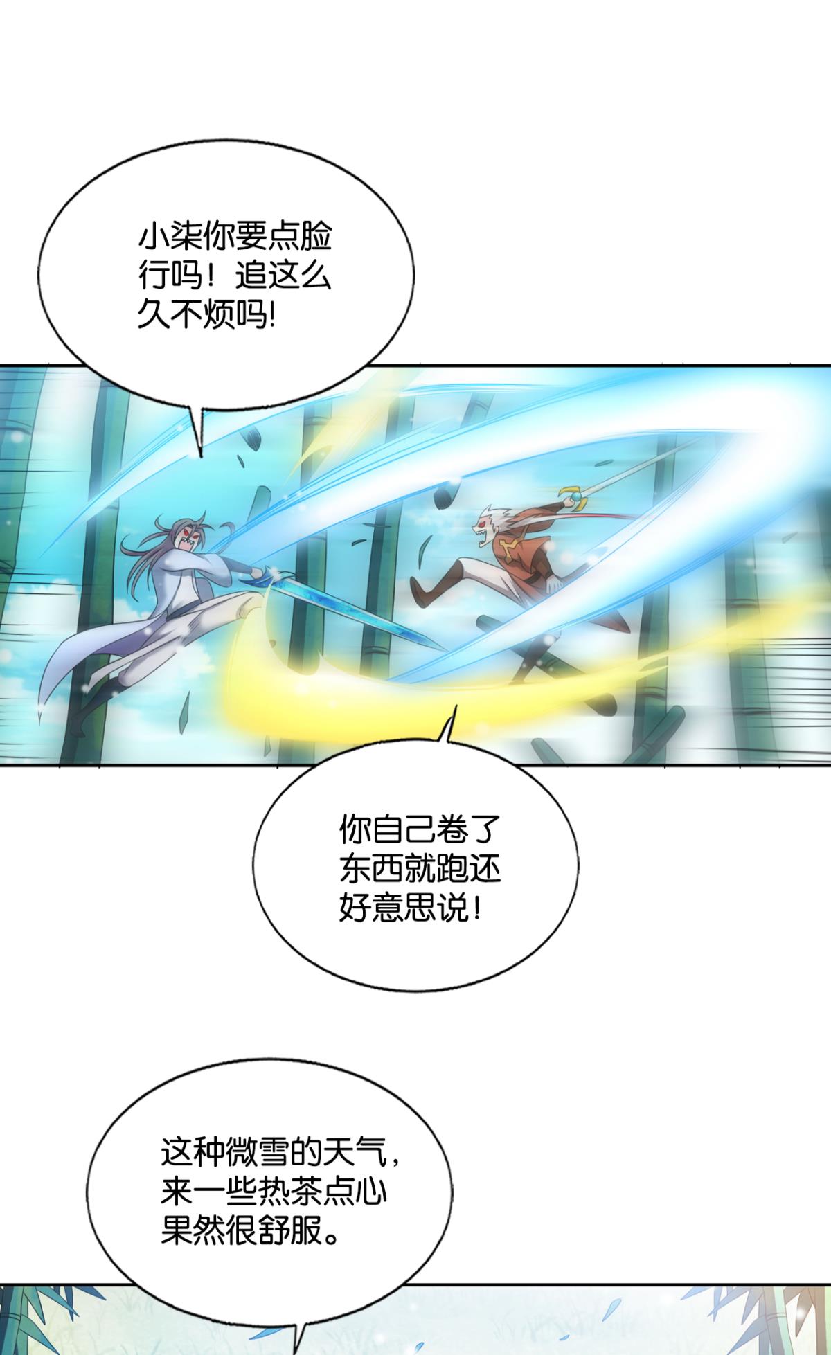 重生异世一条狗226 远离烽火的喧嚣