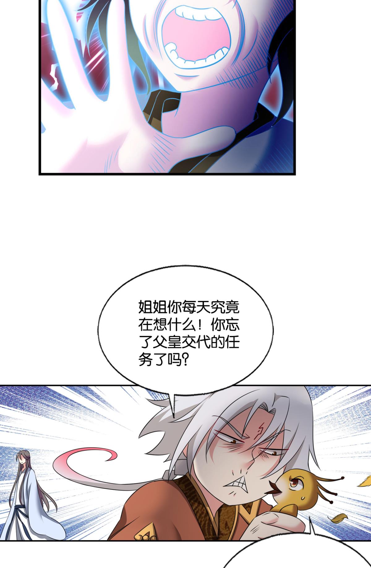 重生异世一条狗226 远离烽火的喧嚣