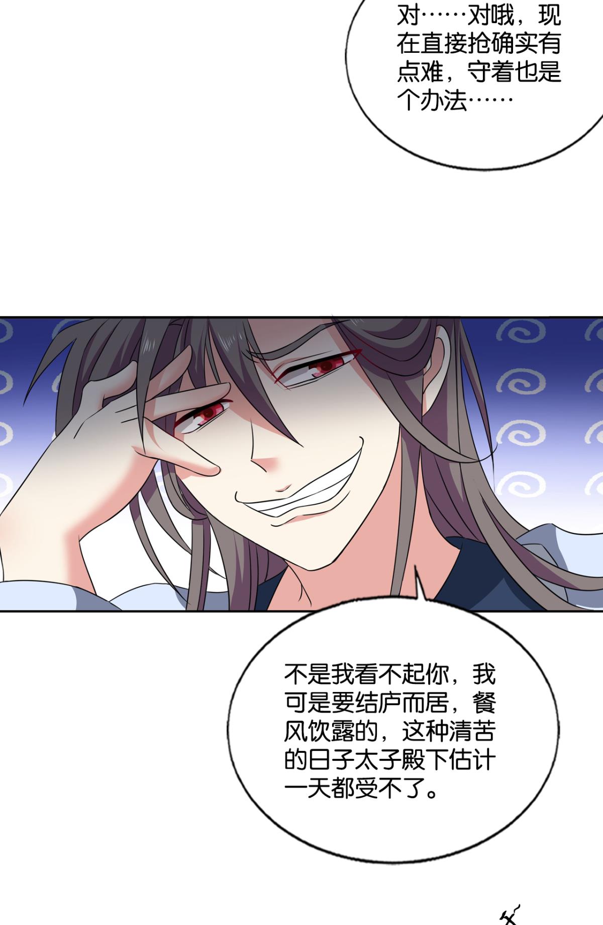 重生异世一条狗226 远离烽火的喧嚣