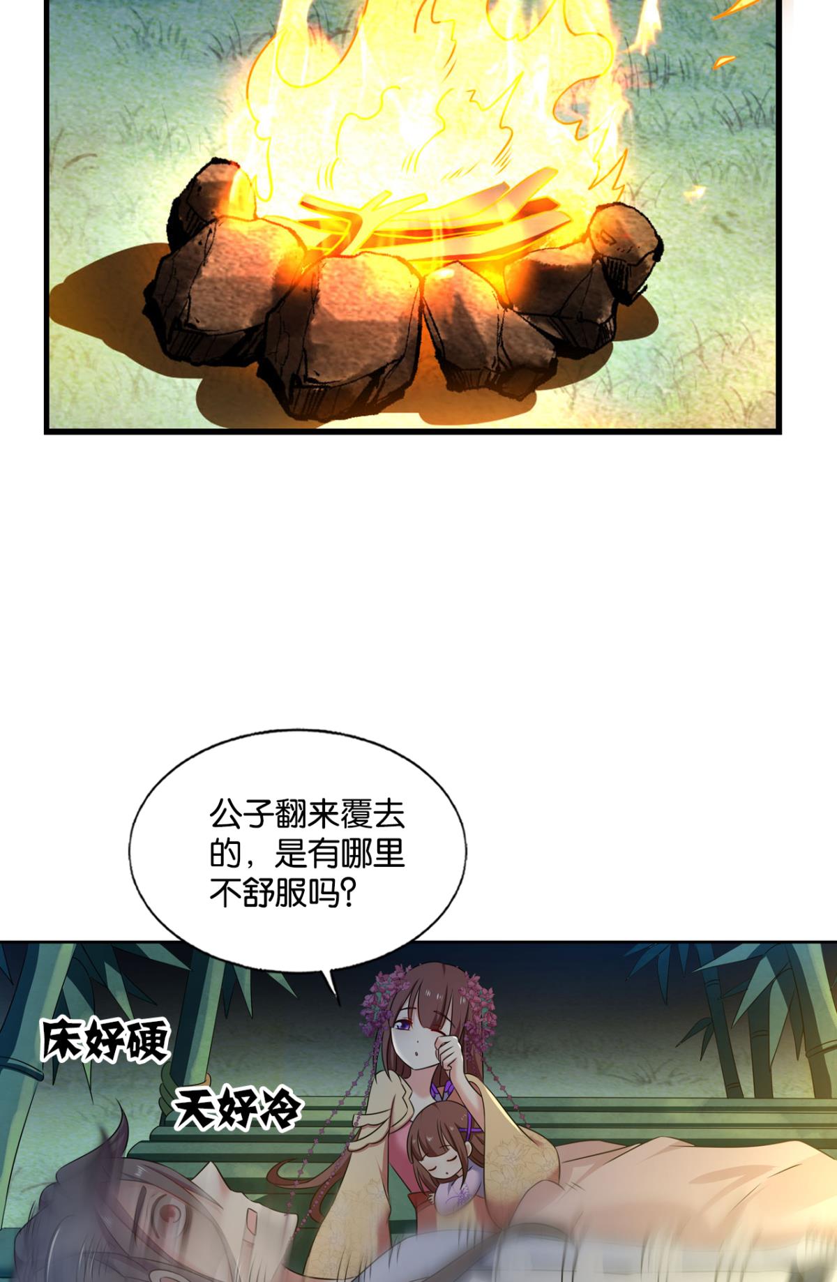 重生异世一条狗226 远离烽火的喧嚣