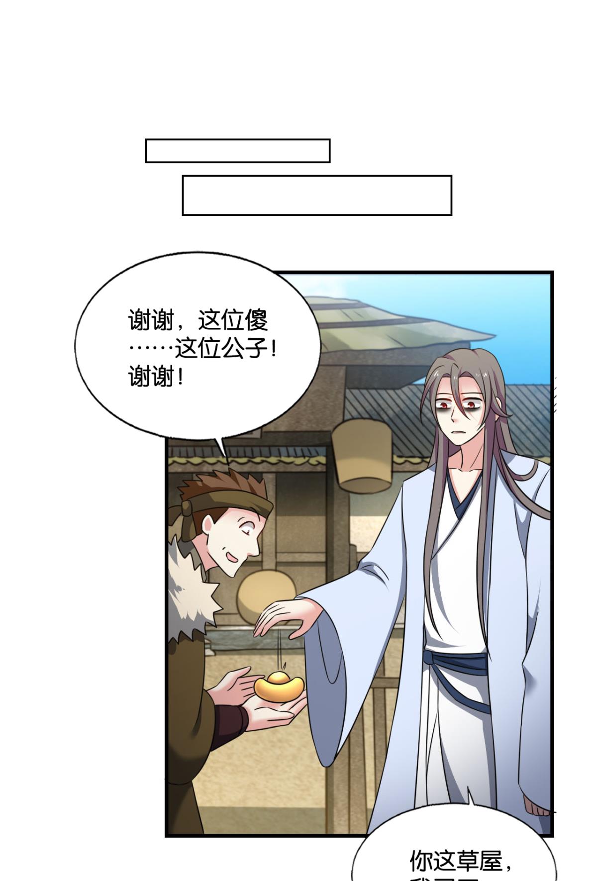 重生异世一条狗226 远离烽火的喧嚣