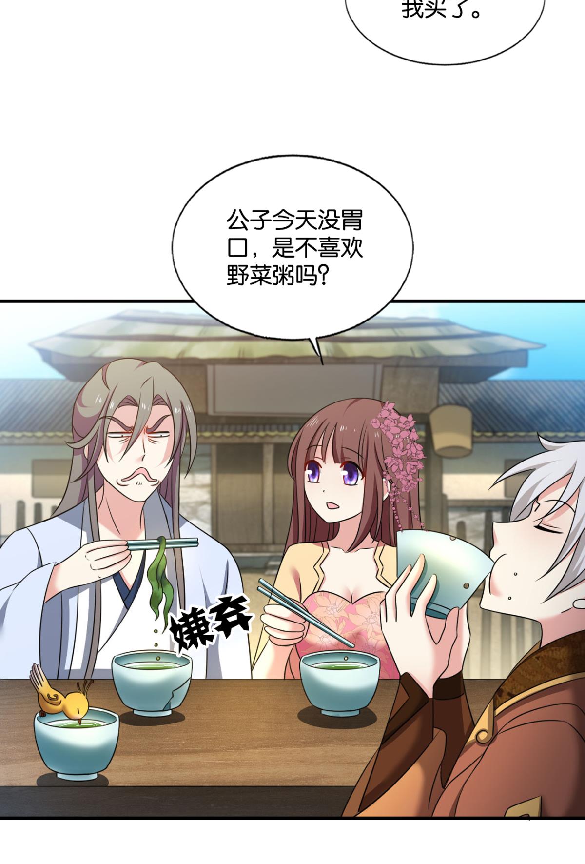 重生异世一条狗226 远离烽火的喧嚣