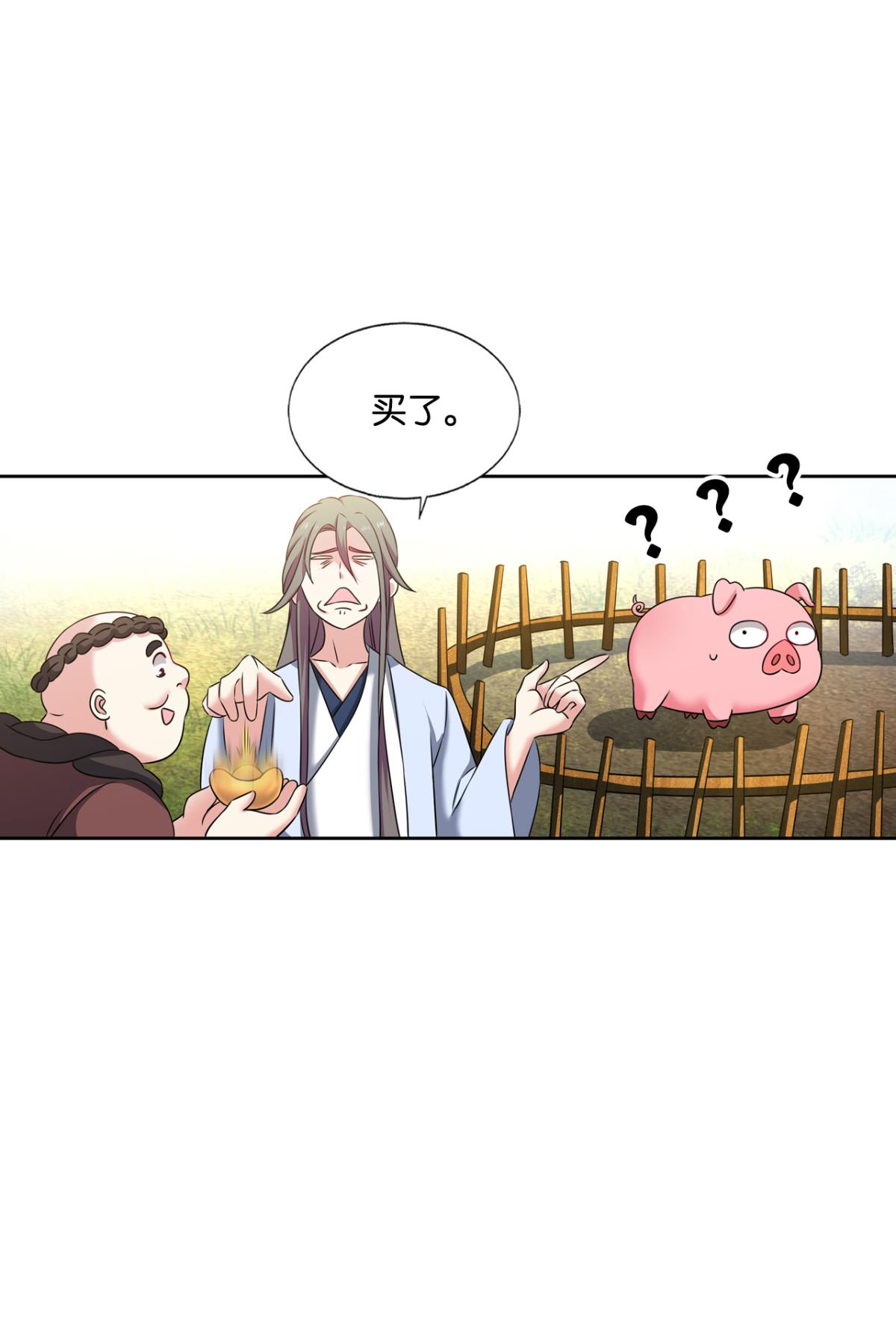 重生异世一条狗226 远离烽火的喧嚣