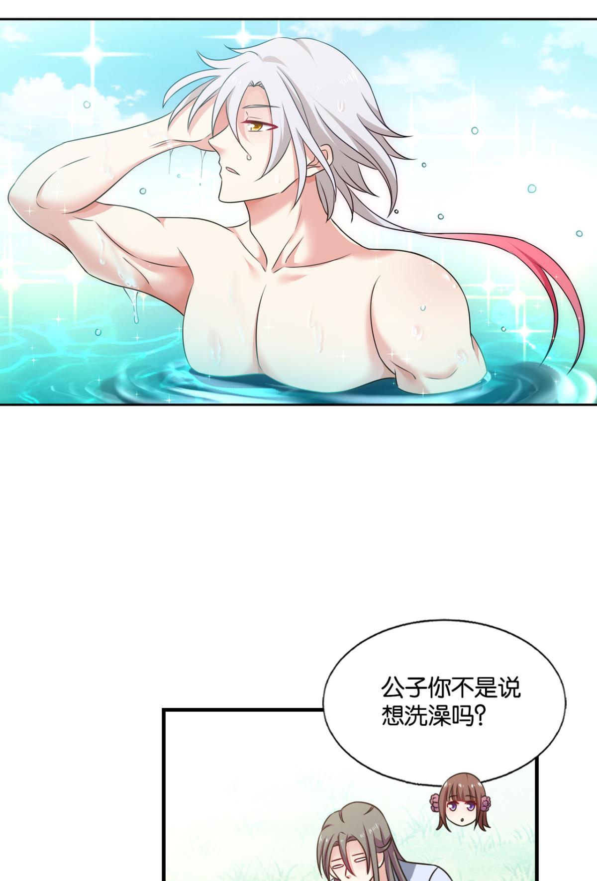 重生异世一条狗226 远离烽火的喧嚣