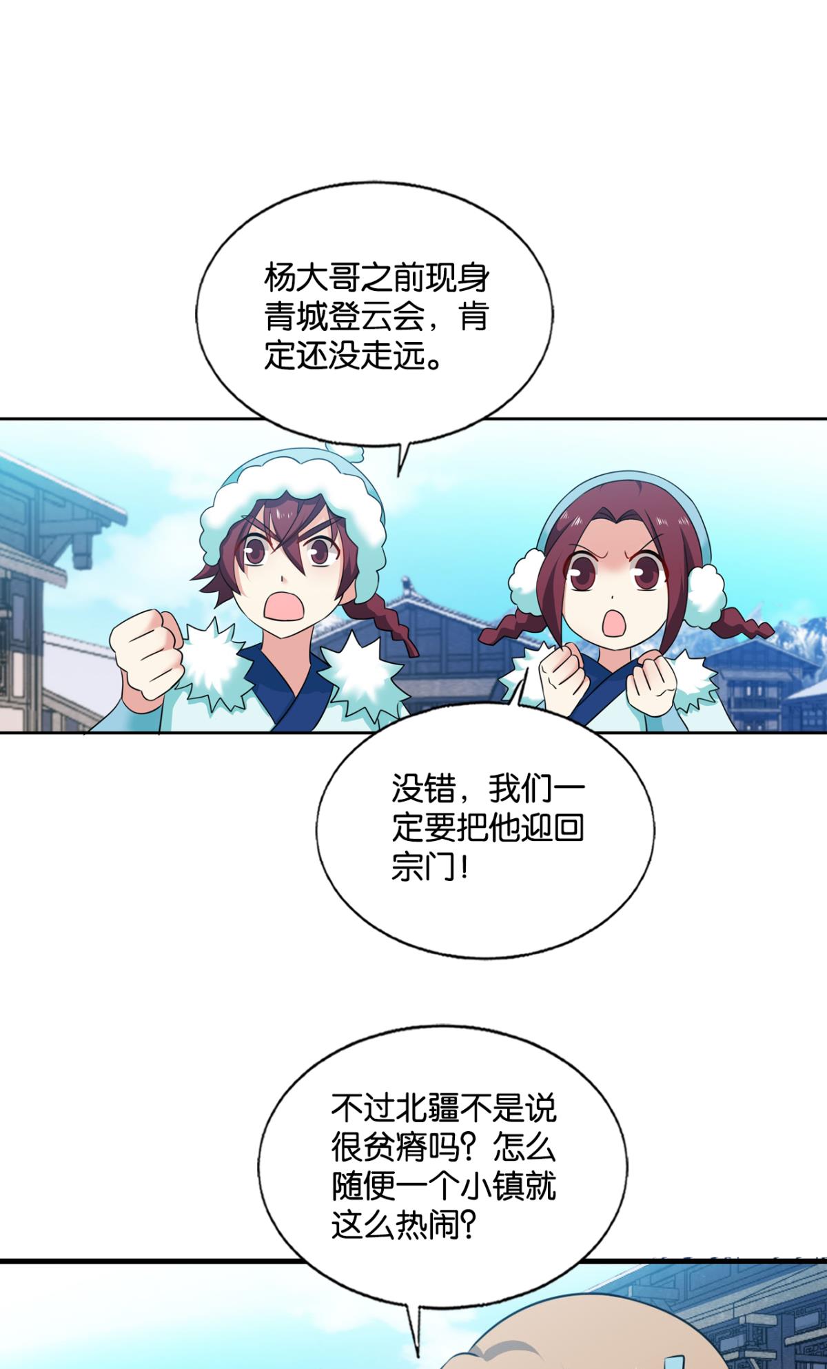 重生异世一条狗226 远离烽火的喧嚣