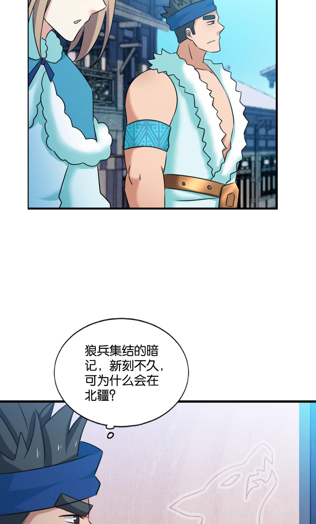 重生异世一条狗226 远离烽火的喧嚣