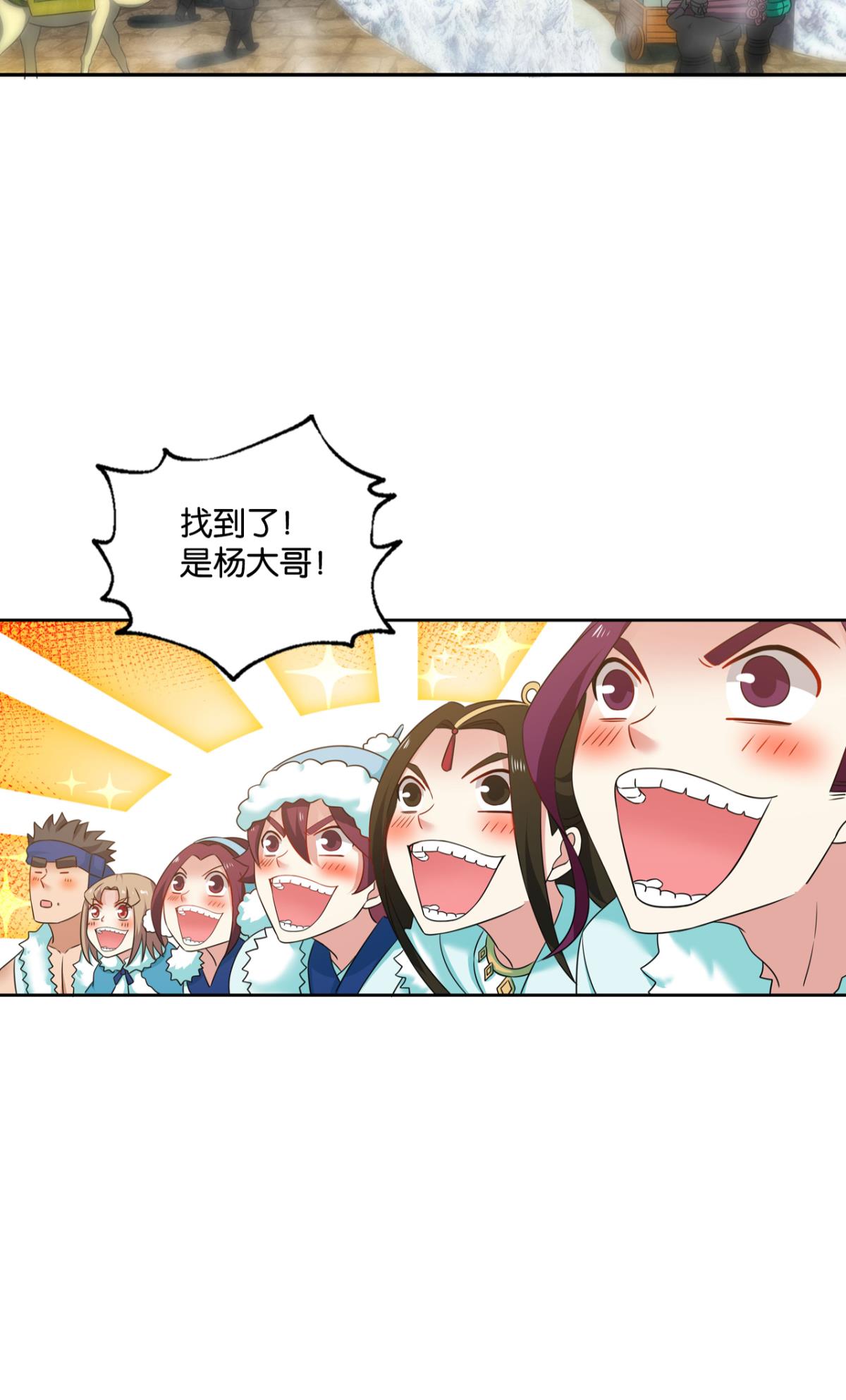 重生异世一条狗226 远离烽火的喧嚣