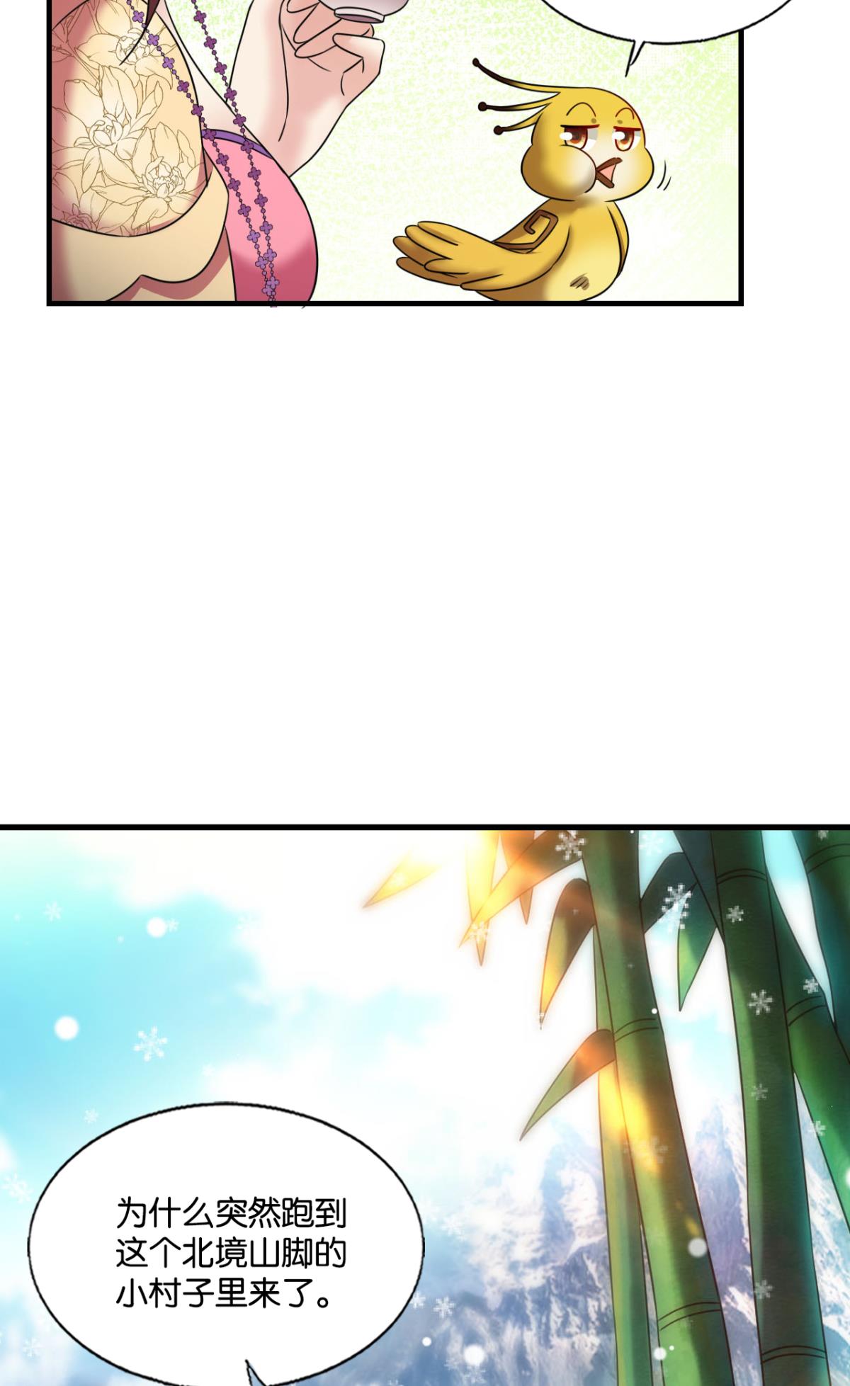 重生异世一条狗226 远离烽火的喧嚣