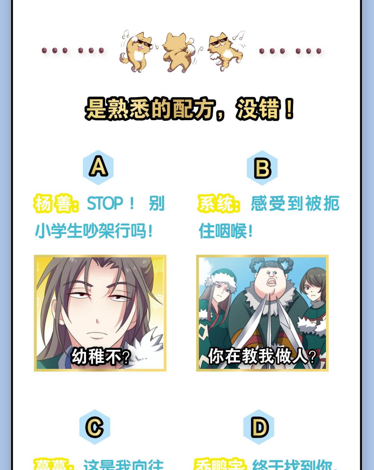 重生异世一条狗226 远离烽火的喧嚣