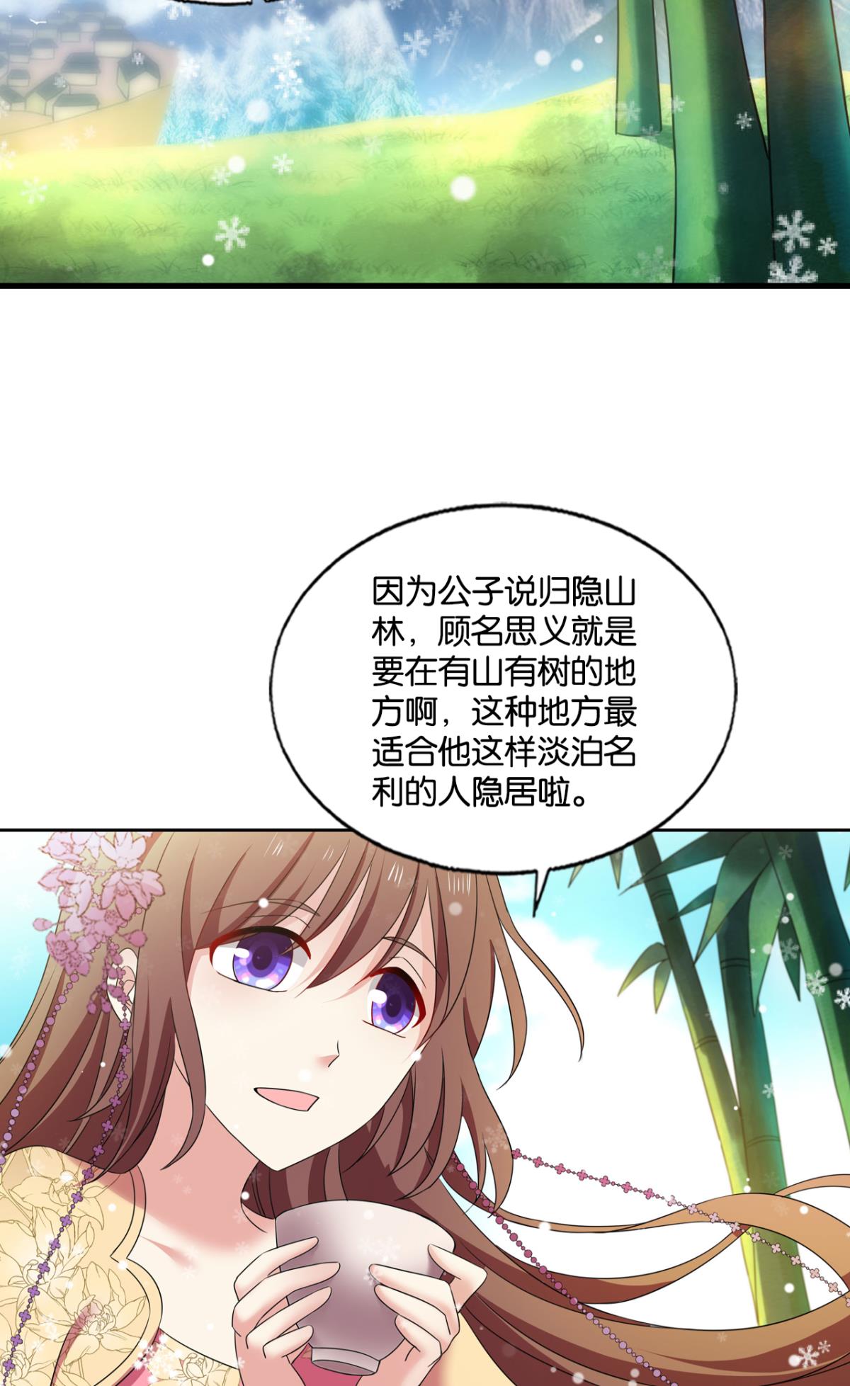 重生异世一条狗226 远离烽火的喧嚣