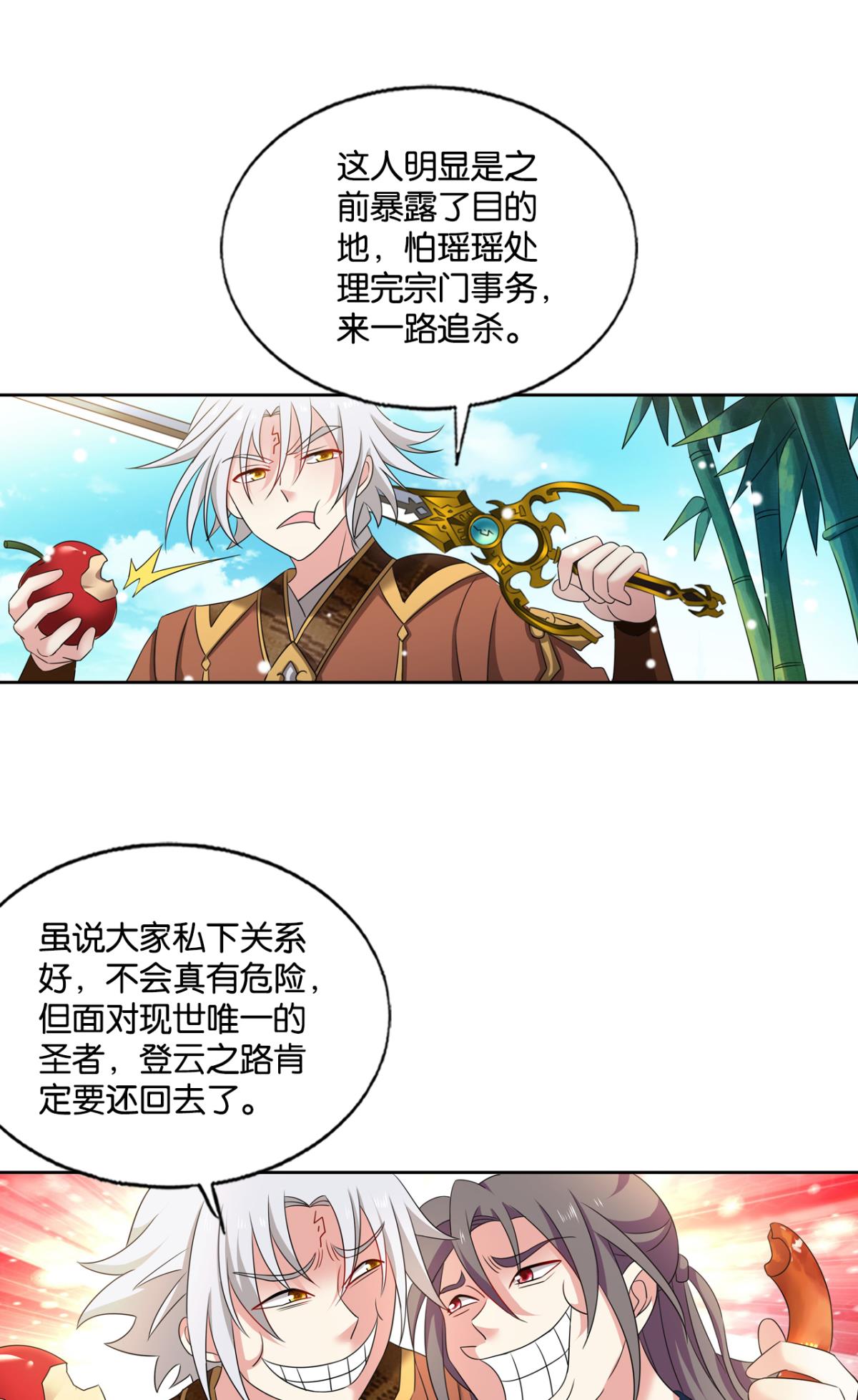 重生异世一条狗226 远离烽火的喧嚣