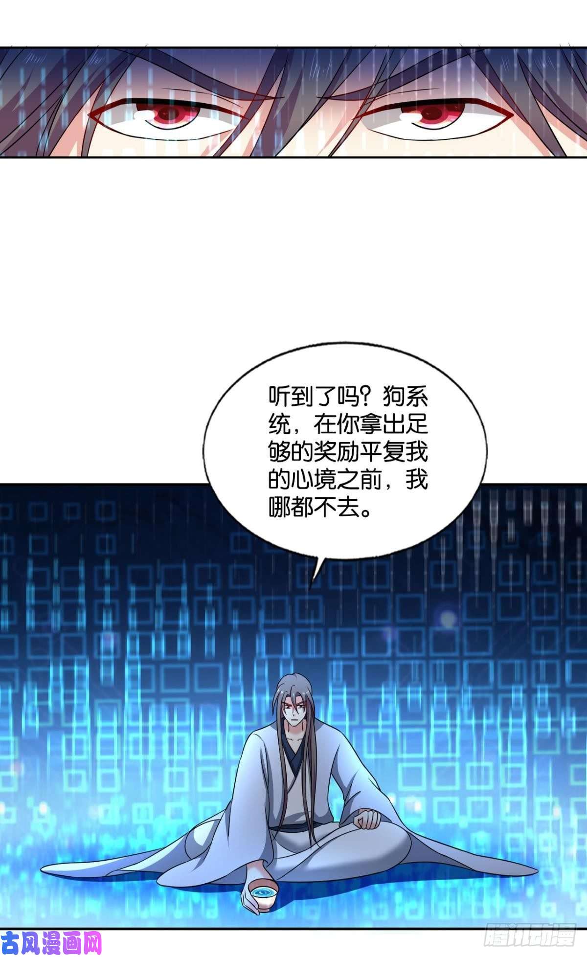重生异世一条狗远离烽火的喧嚣