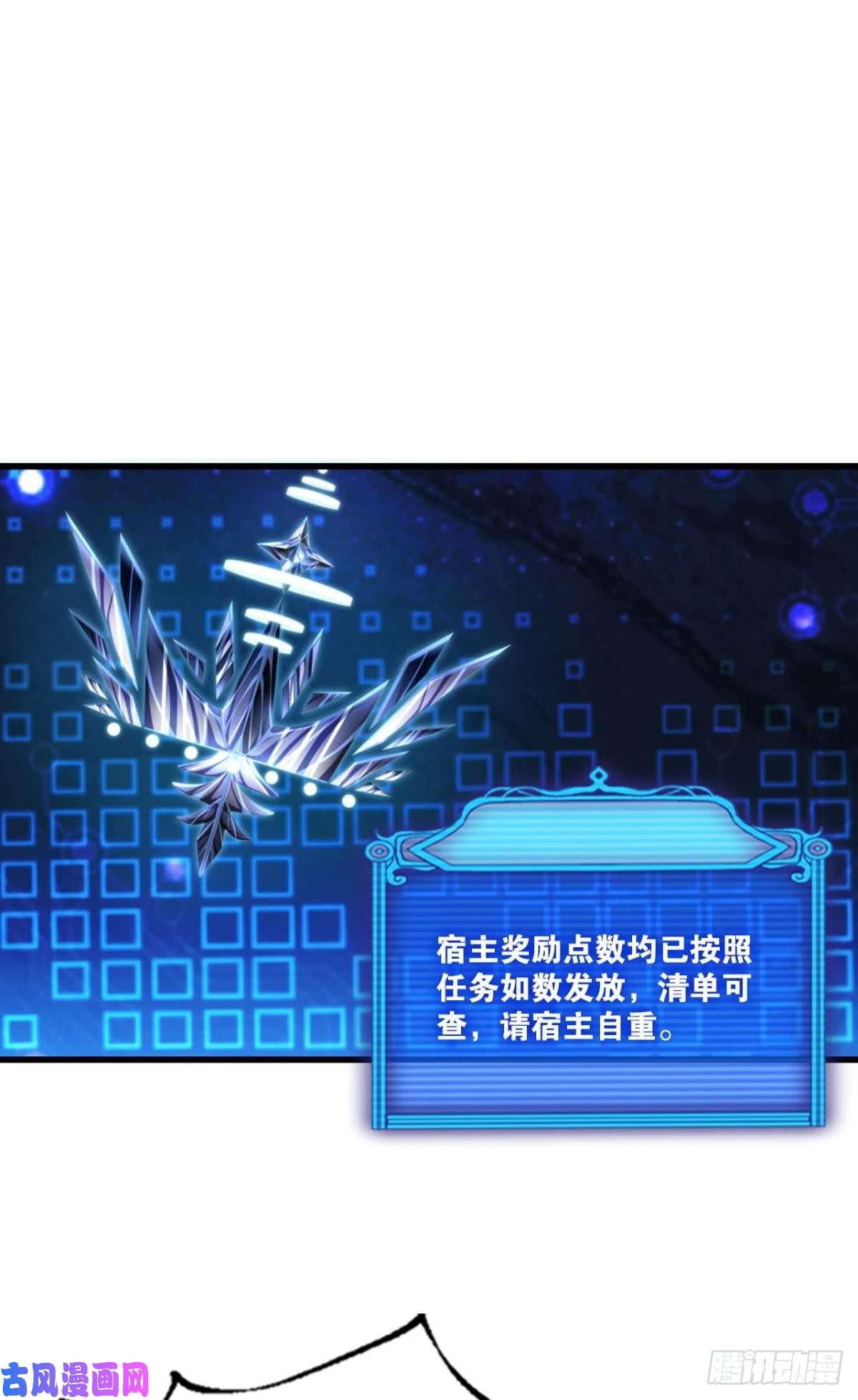 重生异世一条狗远离烽火的喧嚣