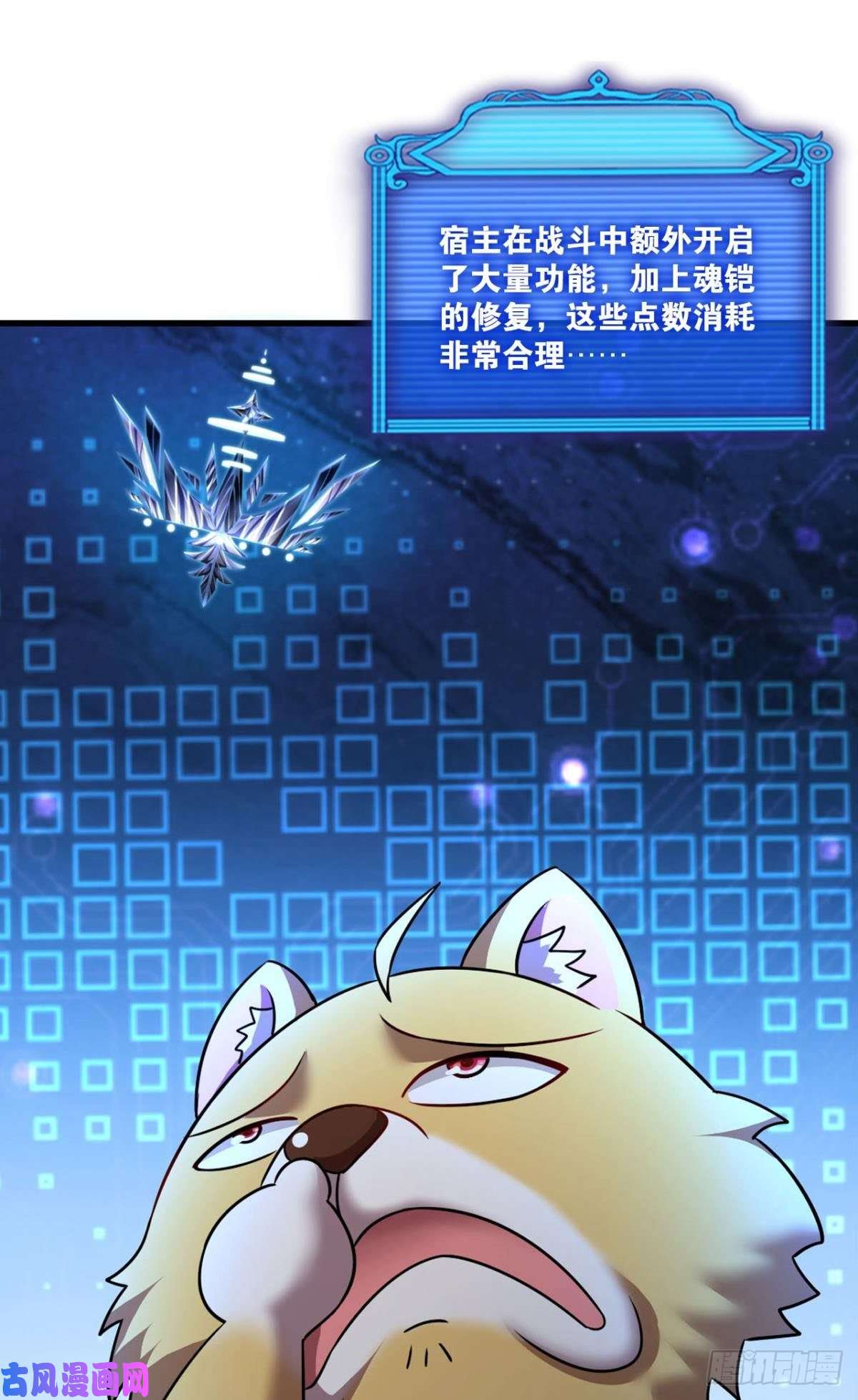 重生异世一条狗远离烽火的喧嚣