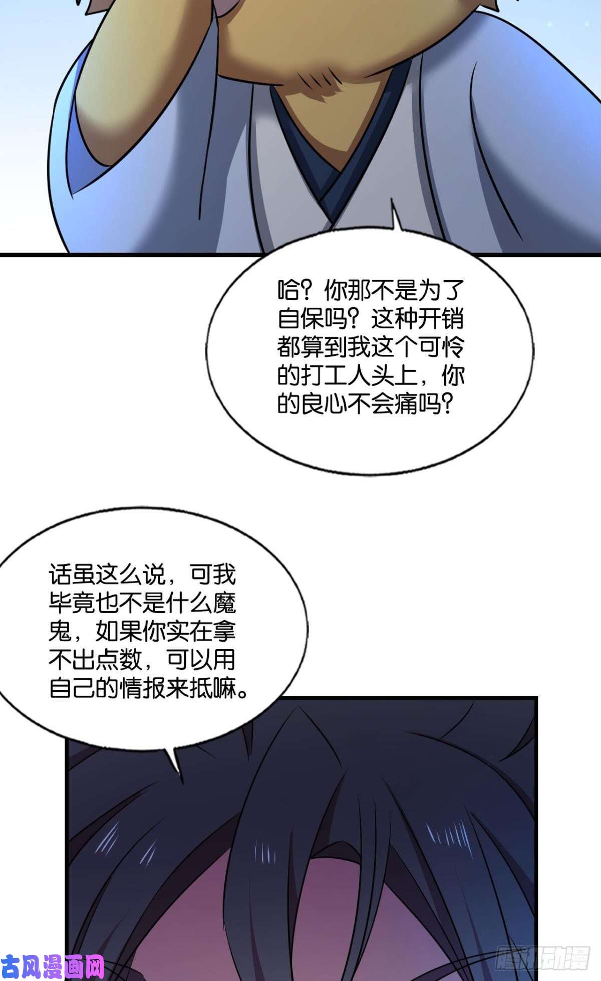 重生异世一条狗远离烽火的喧嚣