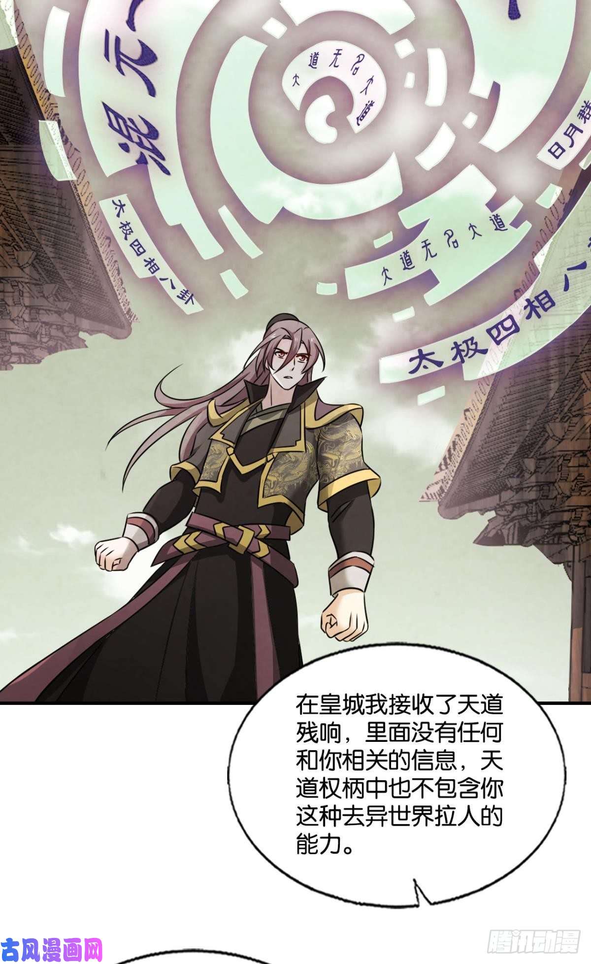 重生异世一条狗远离烽火的喧嚣
