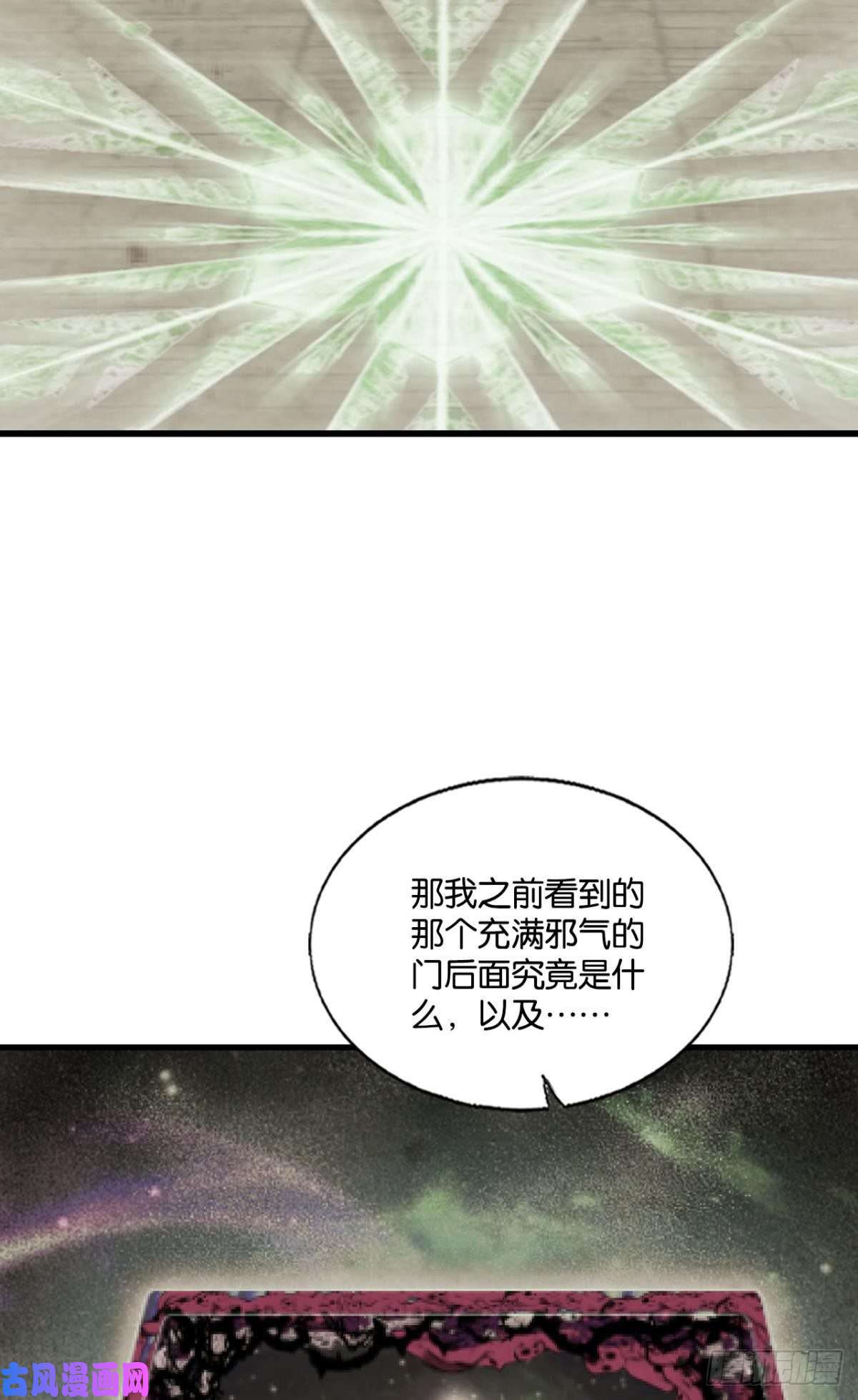 重生异世一条狗远离烽火的喧嚣