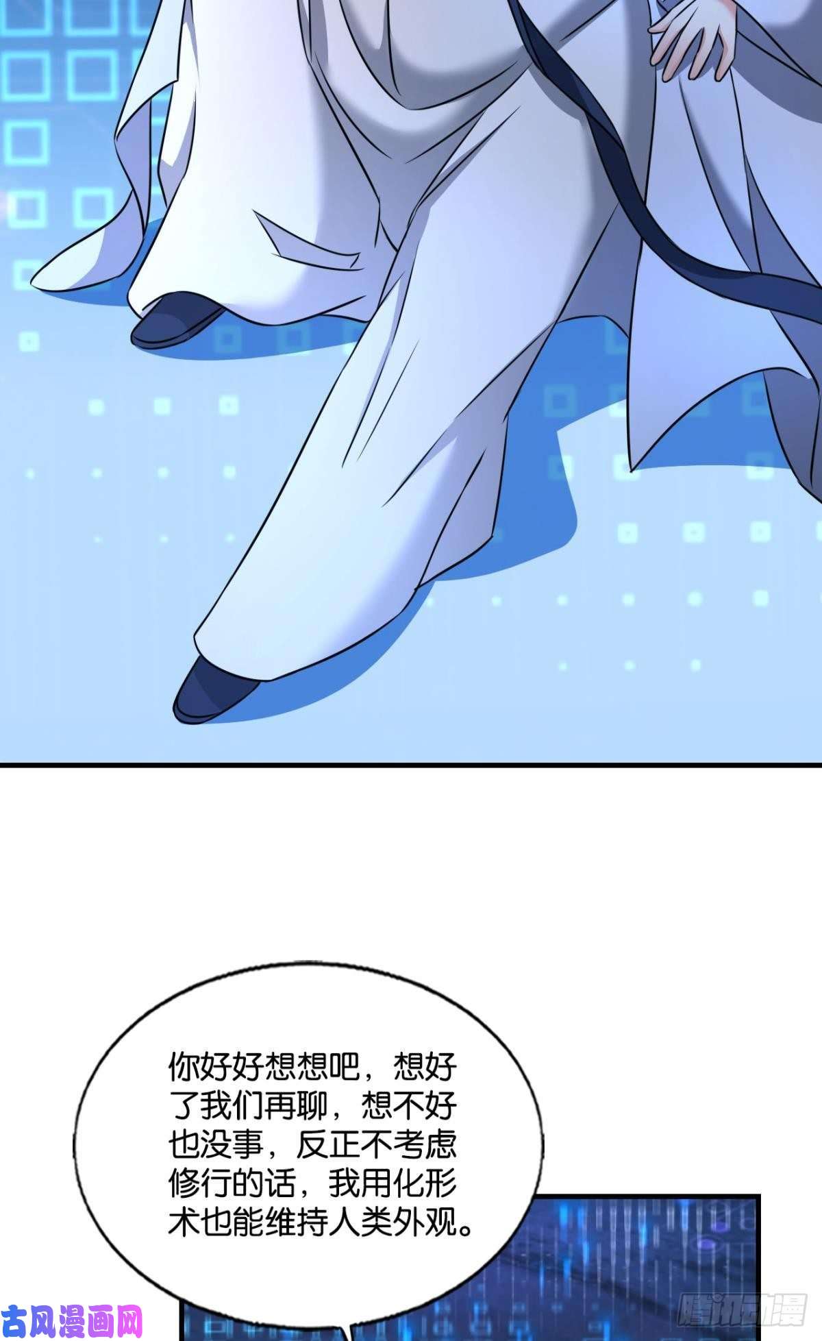 重生异世一条狗远离烽火的喧嚣